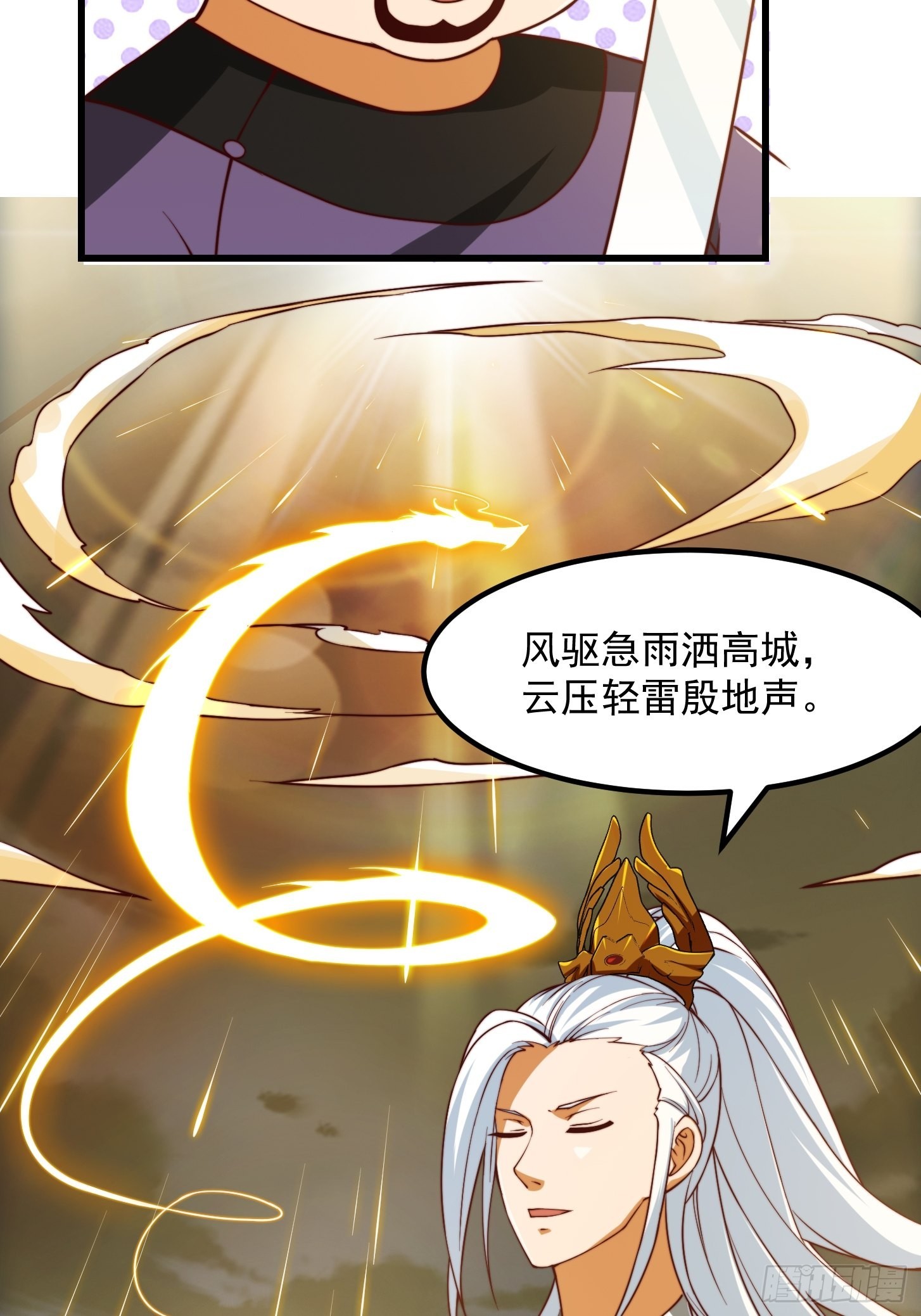 67话 什麽叫厚颜无耻啊？26