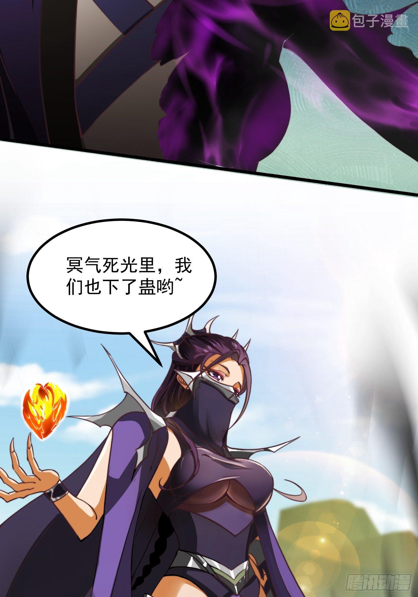 34话 大儒的战斗！30