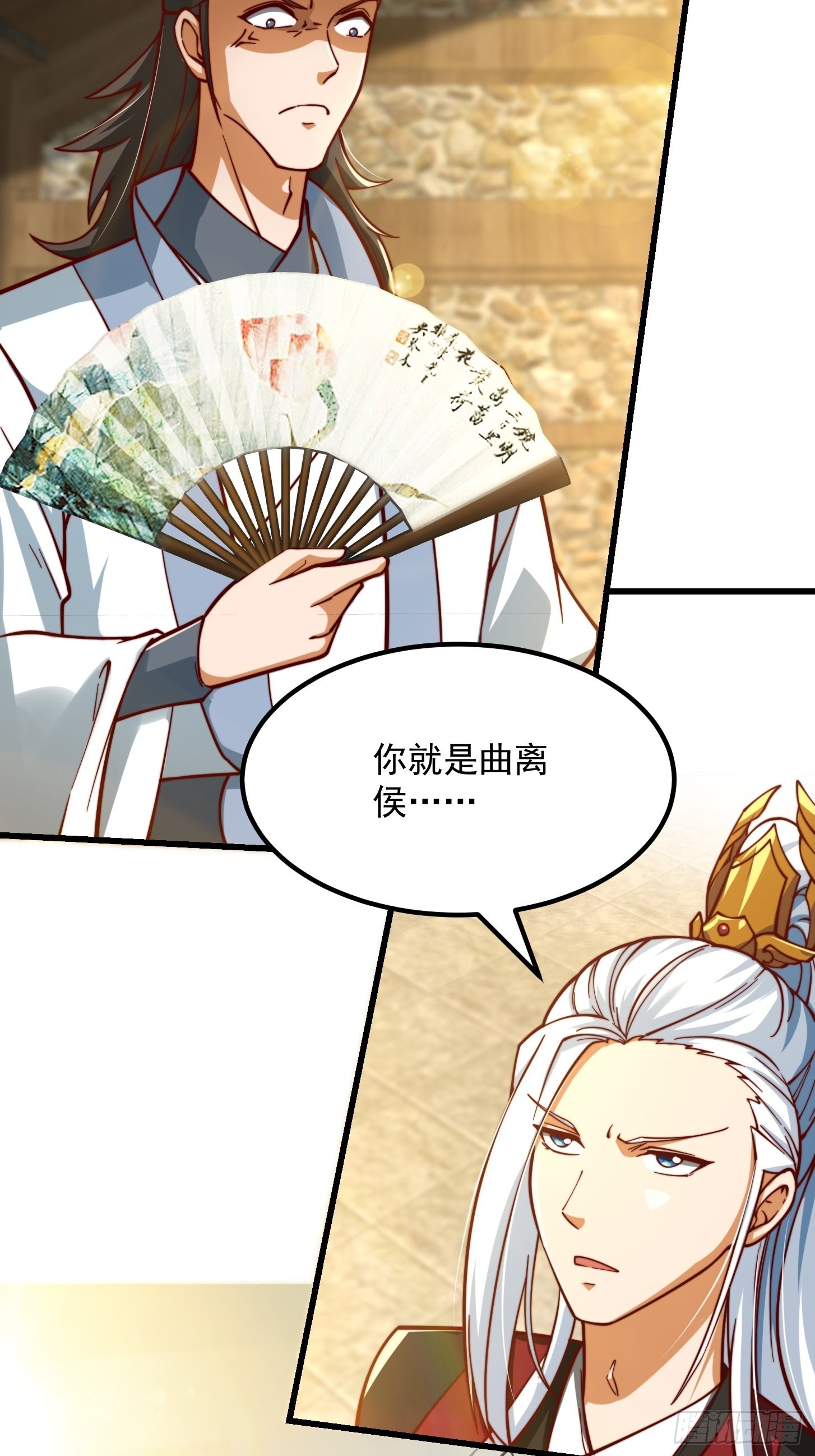 57话 中京的水很深啊29