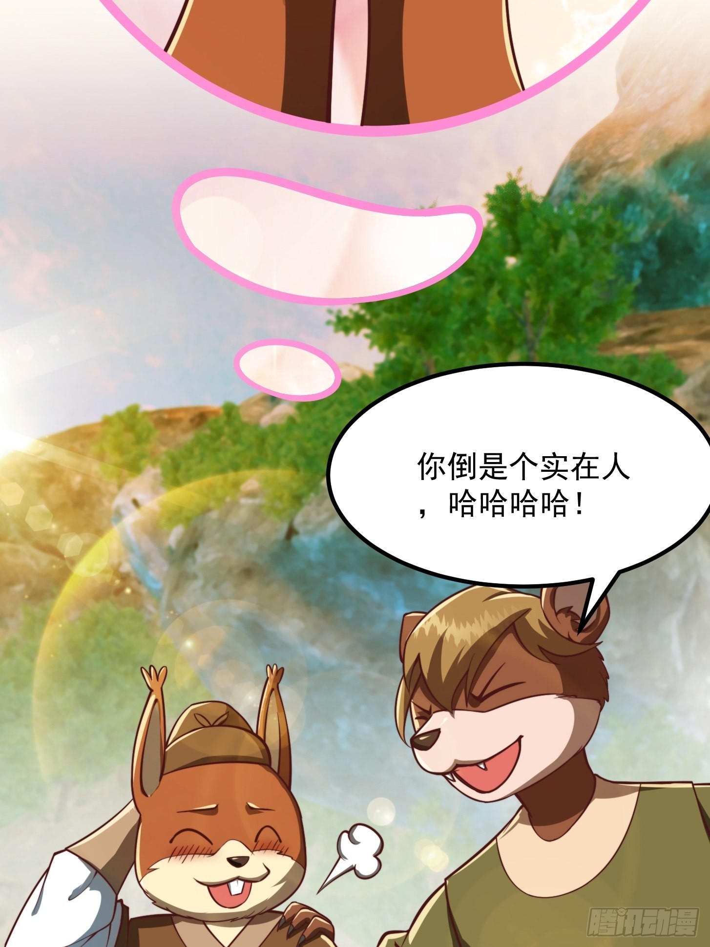 42话 富贵人家的孩纸15