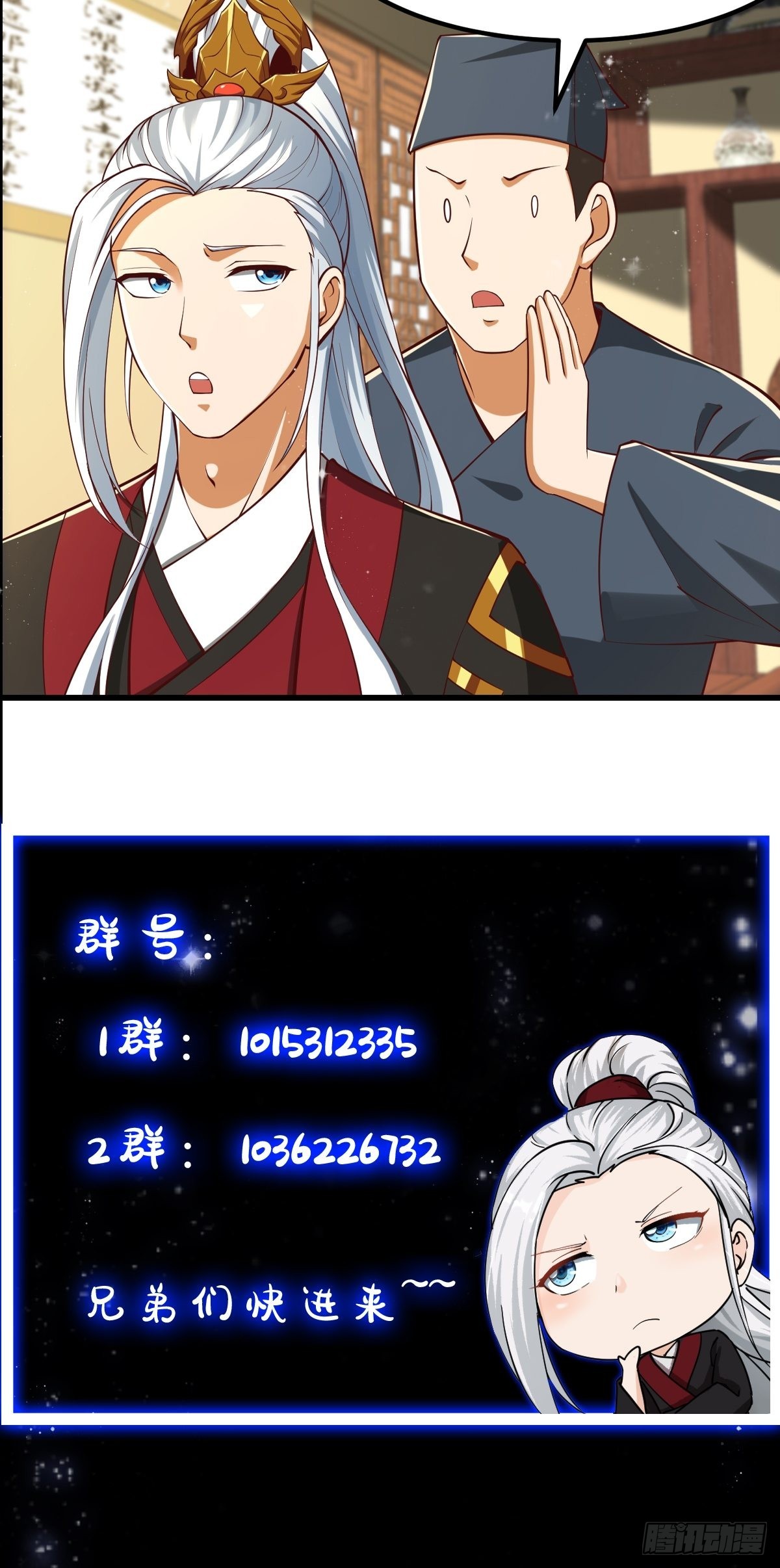 55话 命运叵测了42