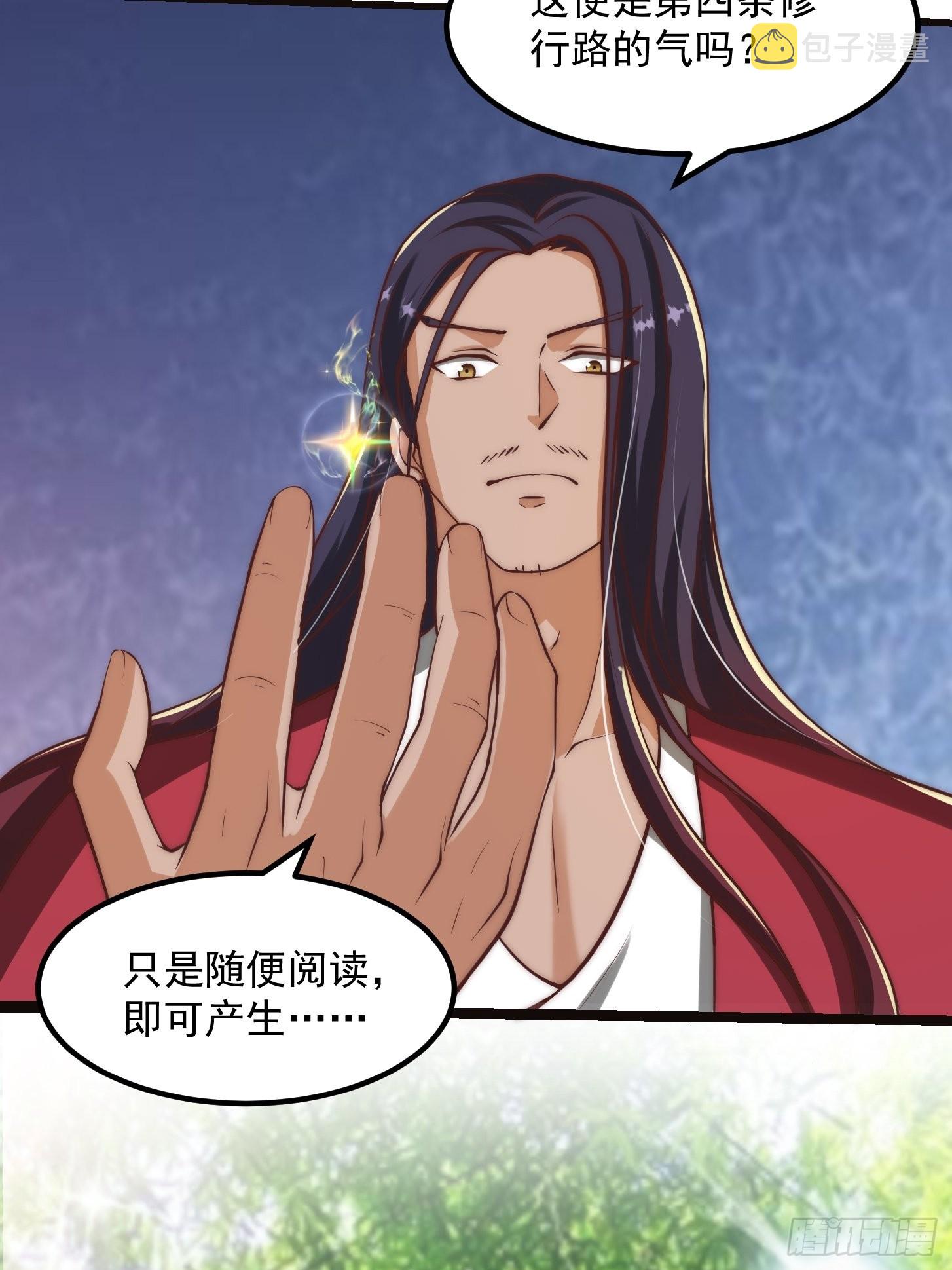 64话 你们这些臭男人5