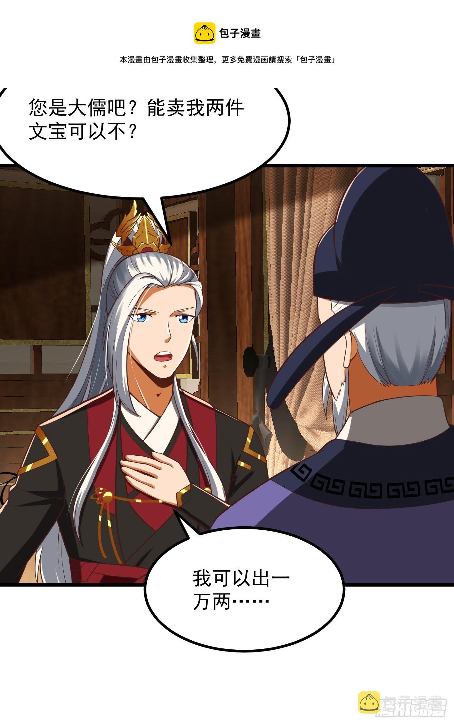 26话 姐姐最要紧！20