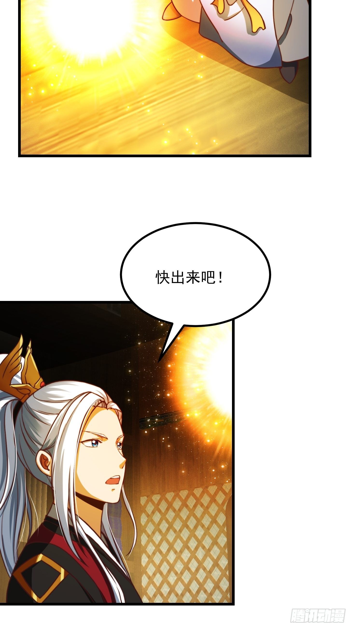 30话 第二只书灵竟然是？34