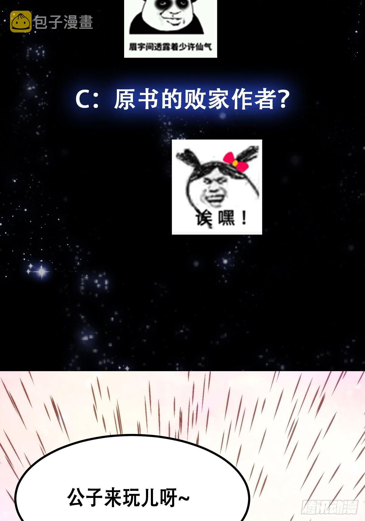 64话 你们这些臭男人40