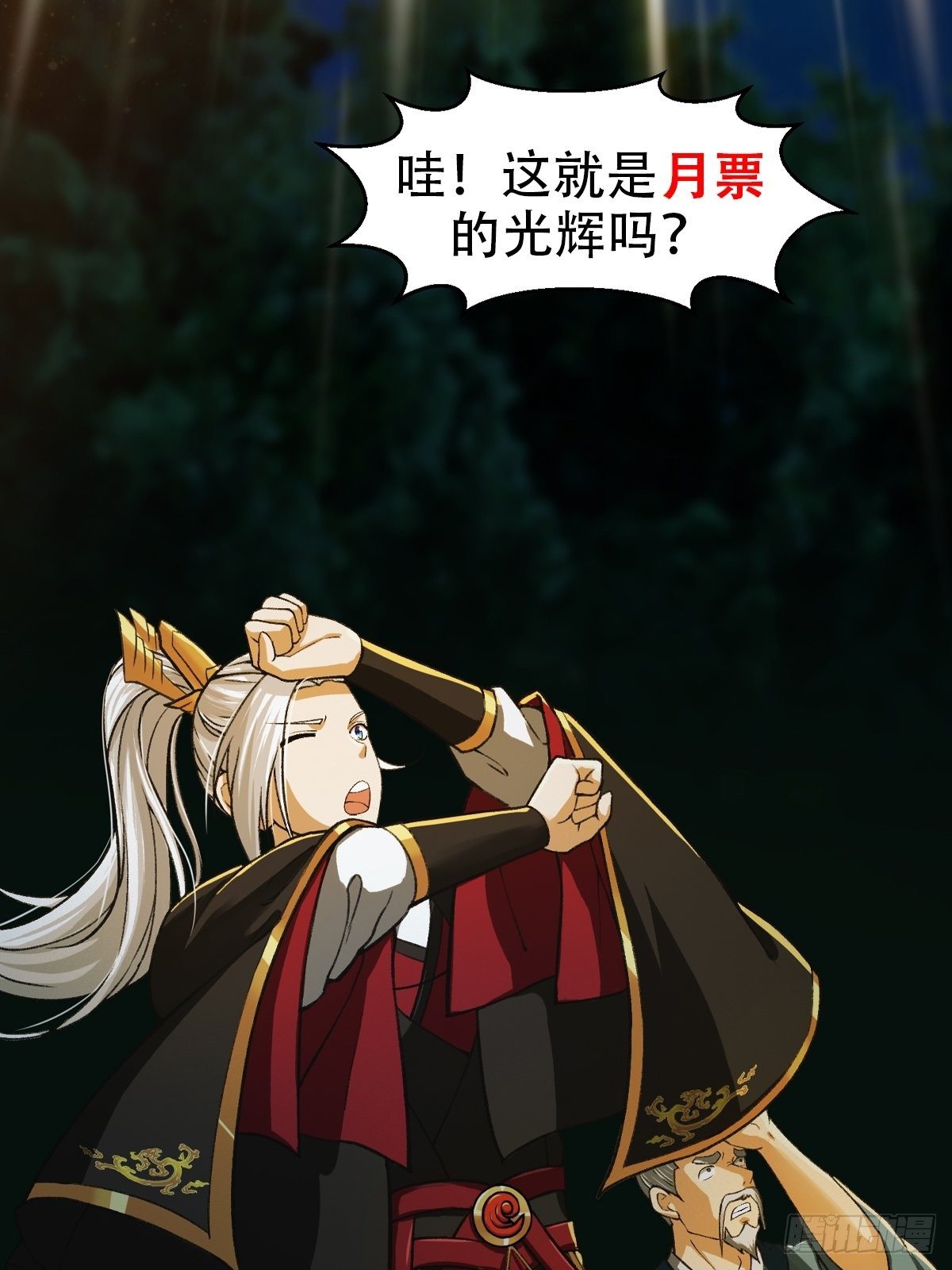 011 没事！这个我能打46