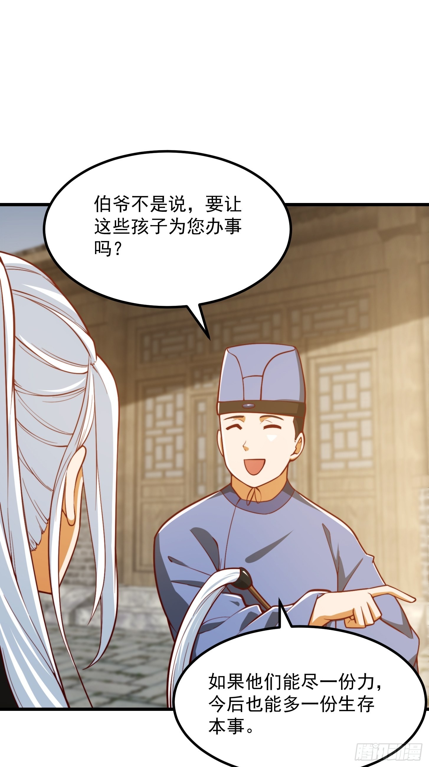078 人生价值的体现18