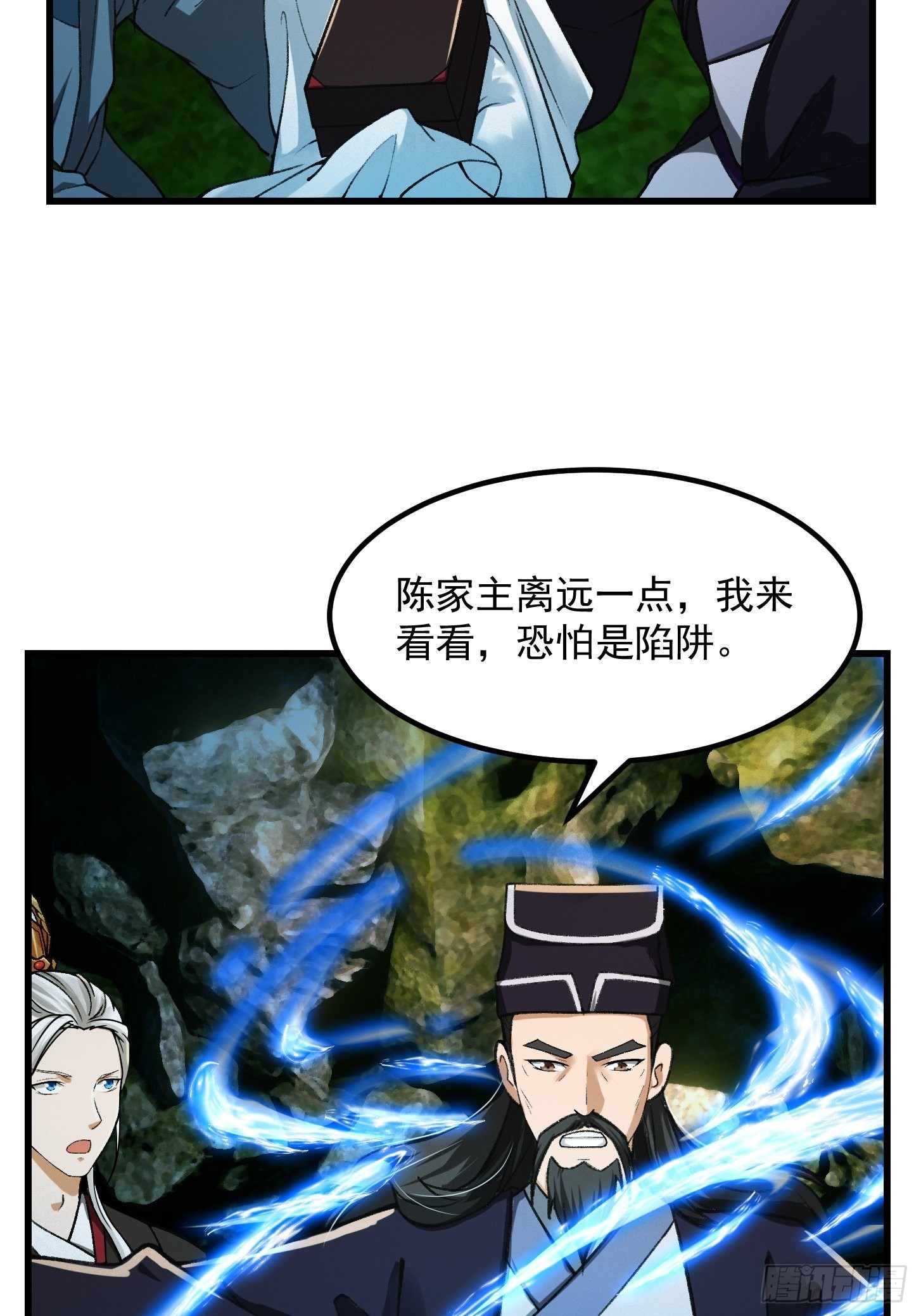 016 竟然是国宝！14