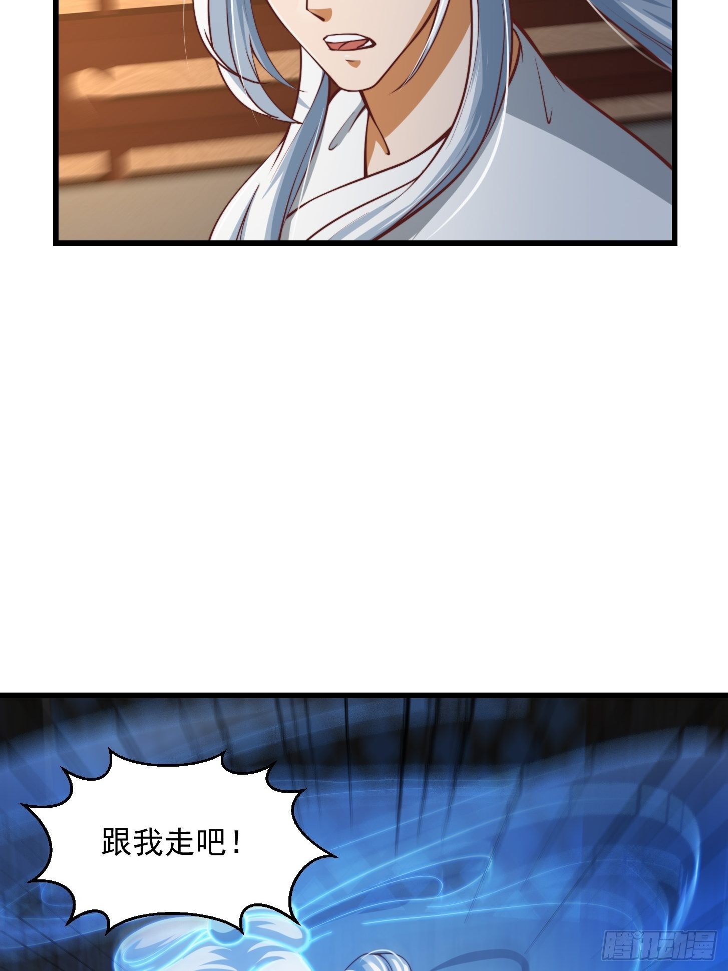 51话 你居然说他是个小人物？3