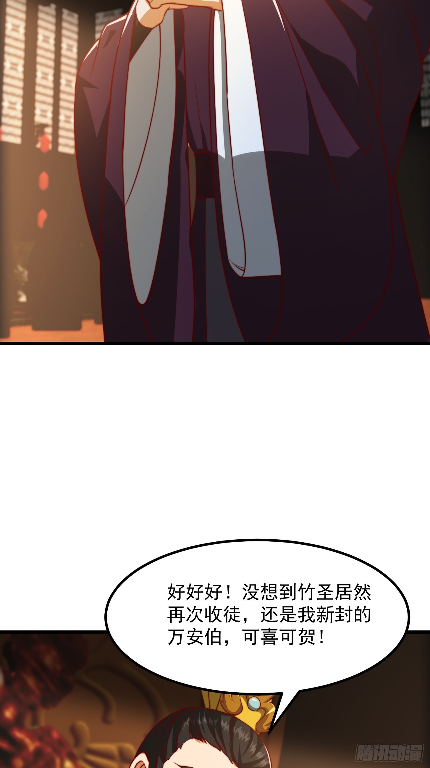 66话 这不撞枪口上了吗10
