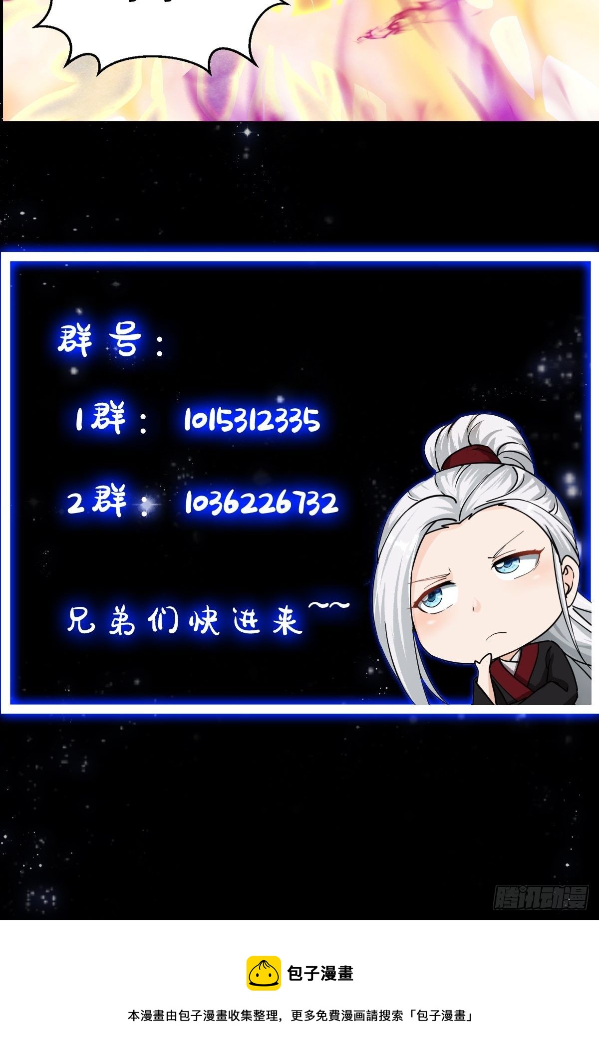 34话 大儒的战斗！42