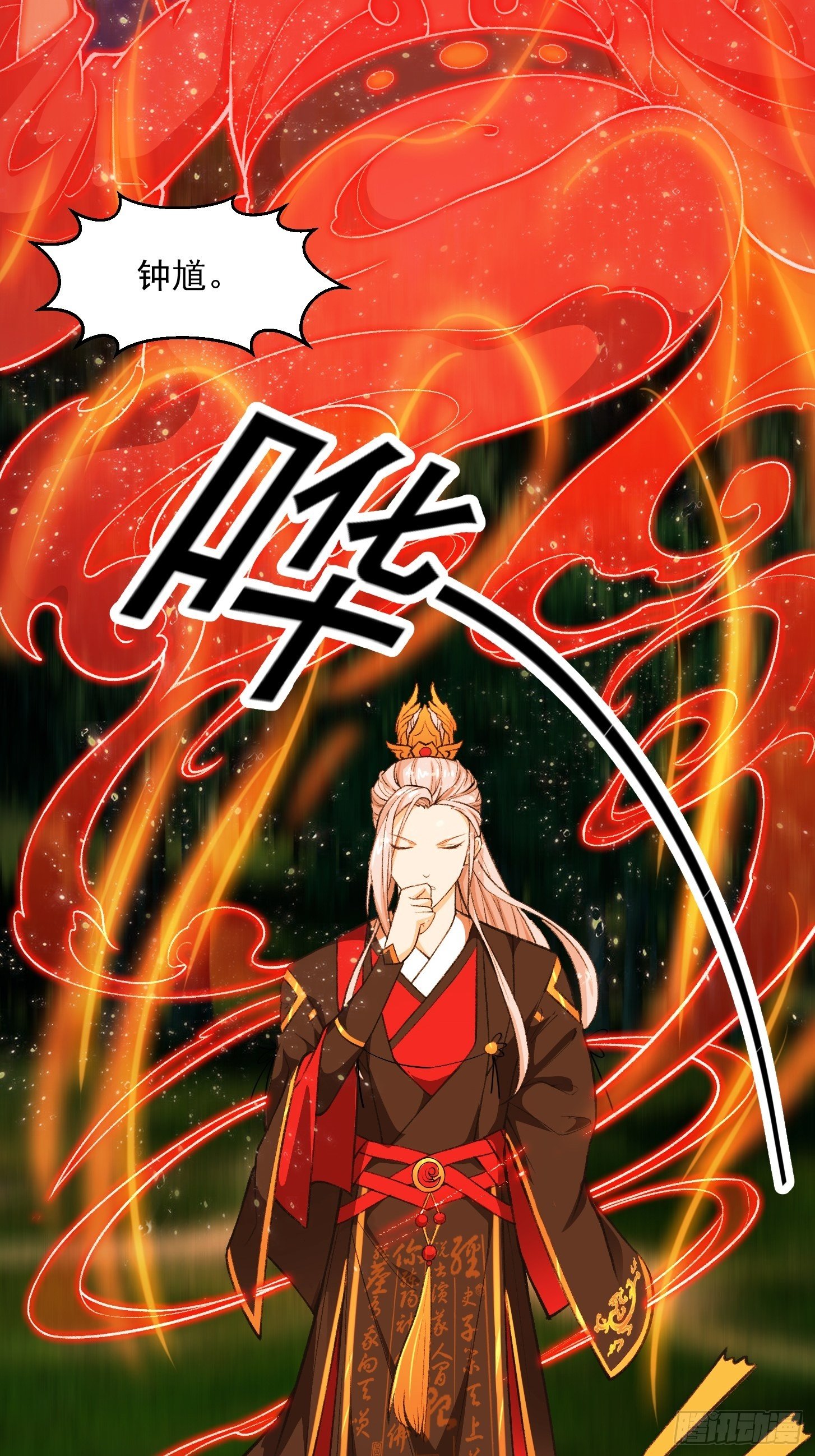013 虎的秘密19