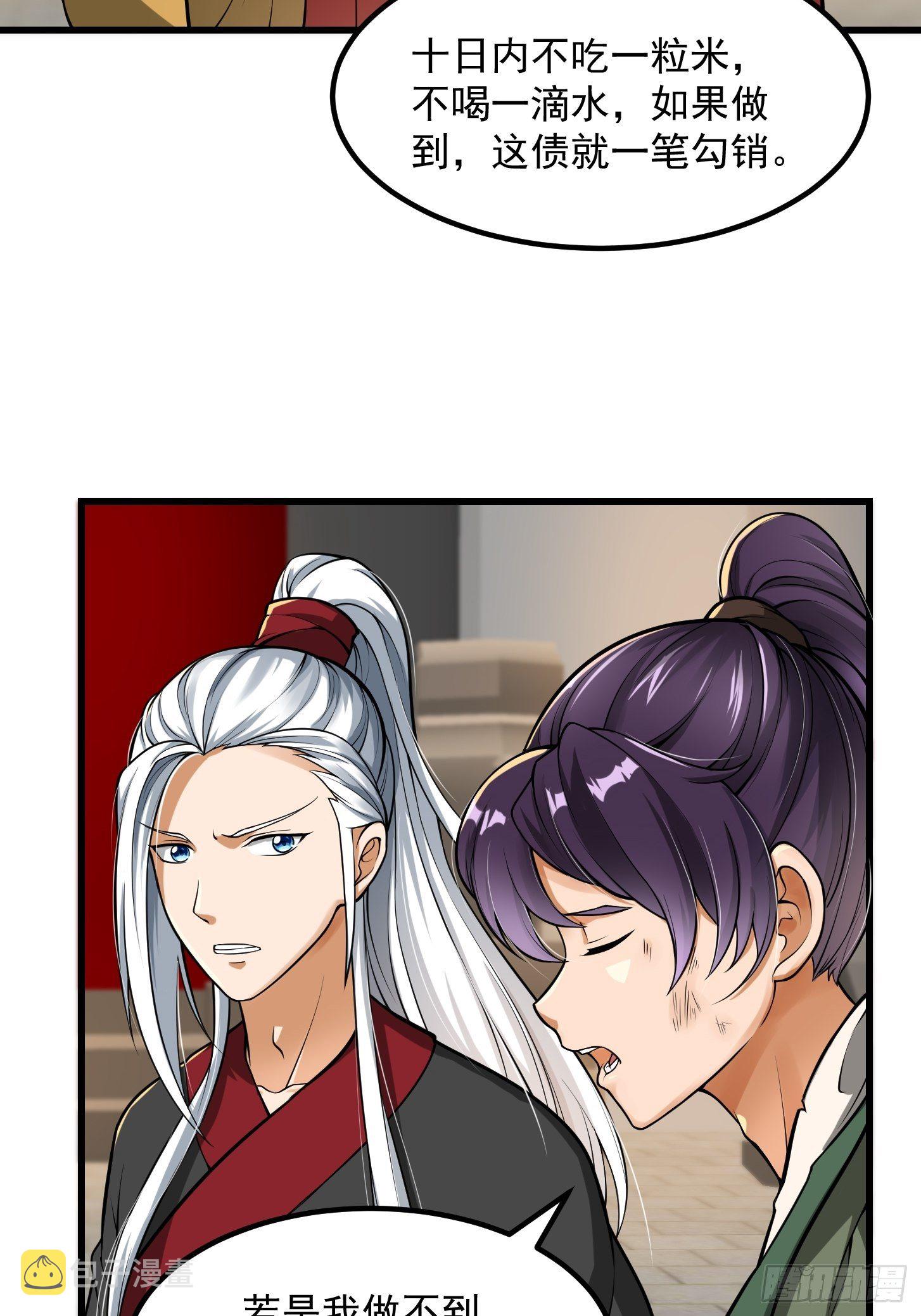 021 这世有不平事！16
