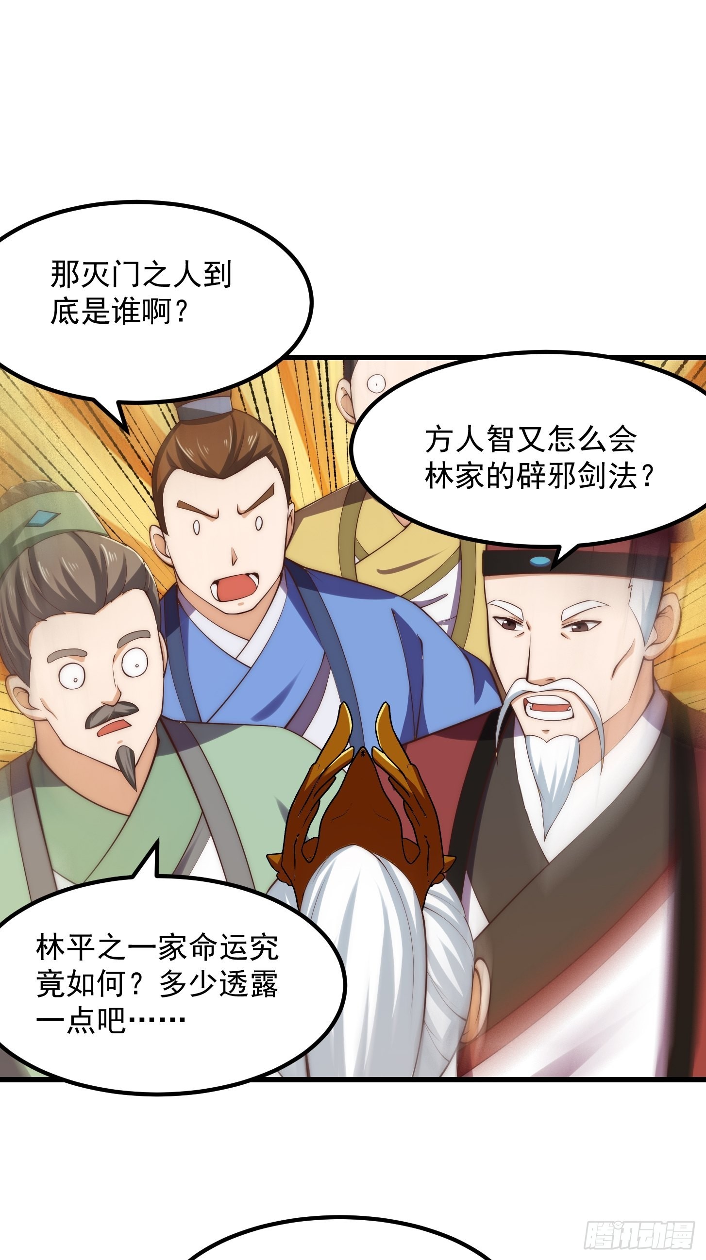 075 快肝把肝肝爆！3