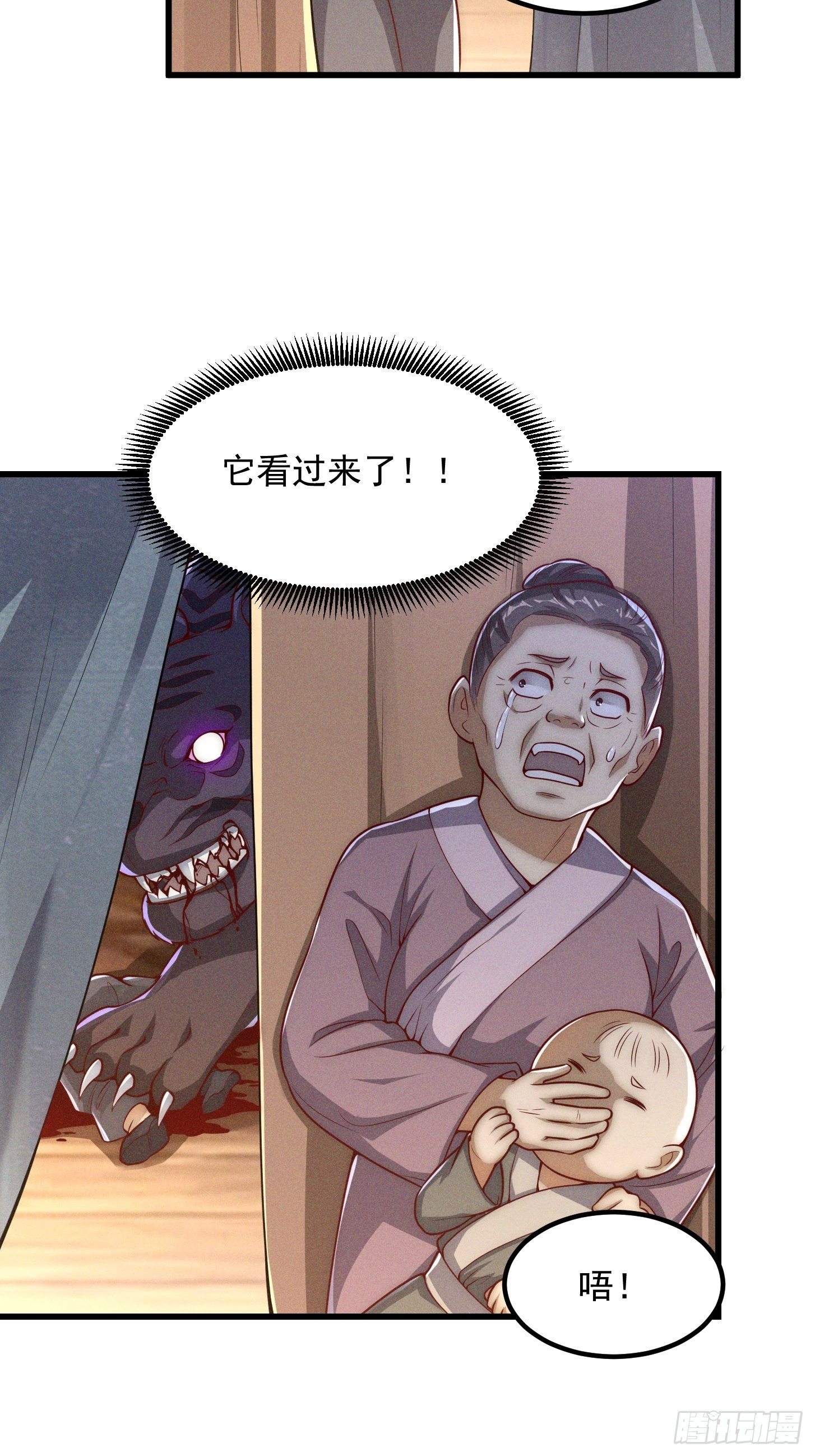 015 孽缘起处4