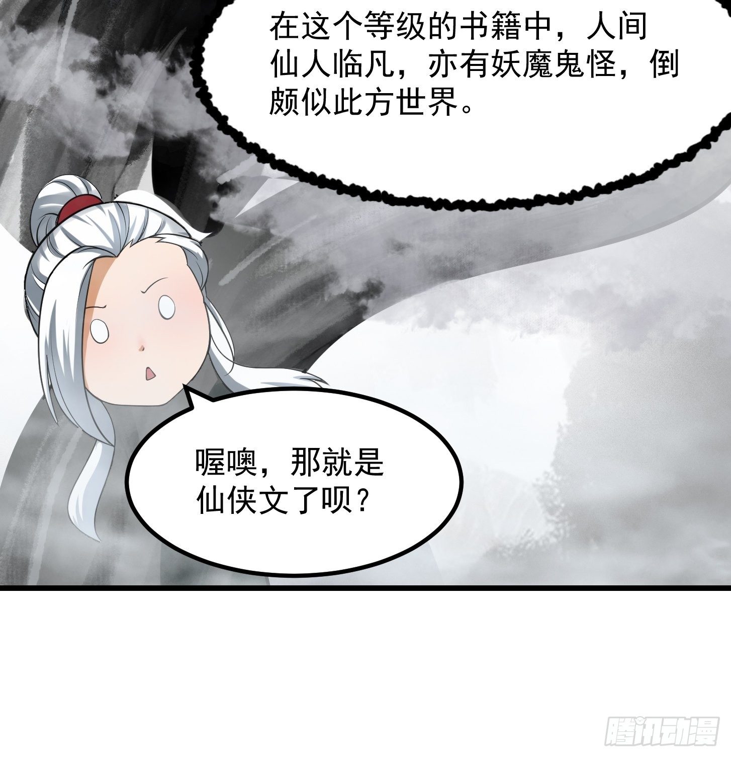 018 新手SSR！22