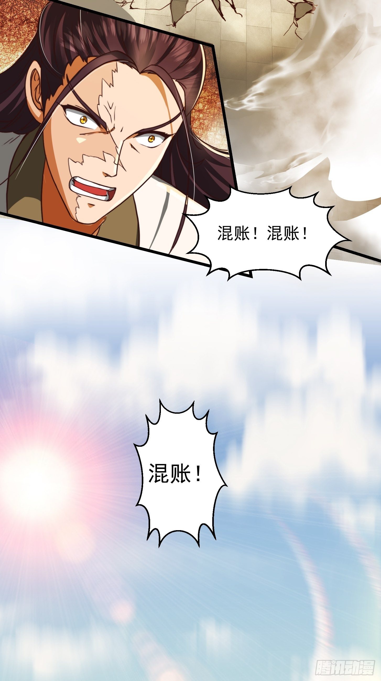 36话 文心之主！25