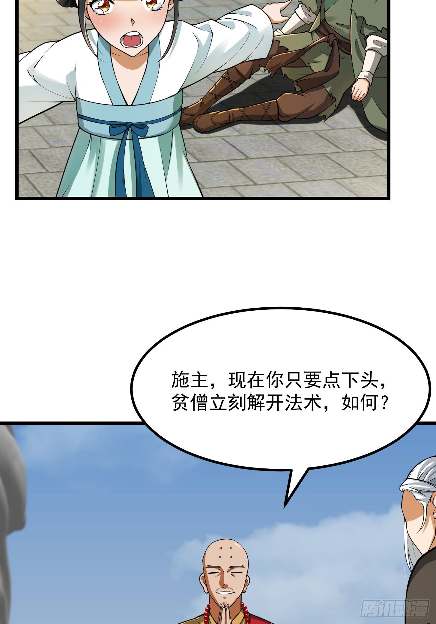 022 少年一怒！20