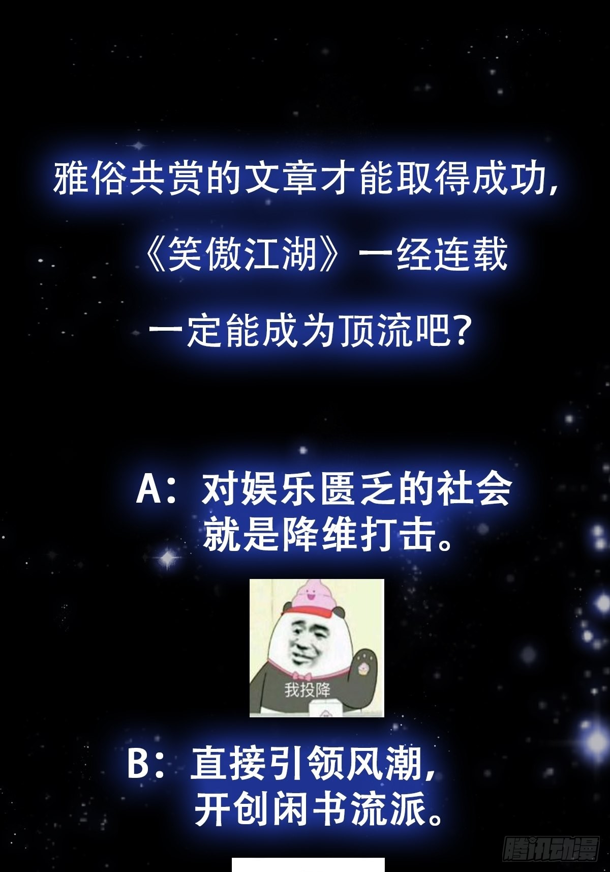 59话 人在中京想赚钱37