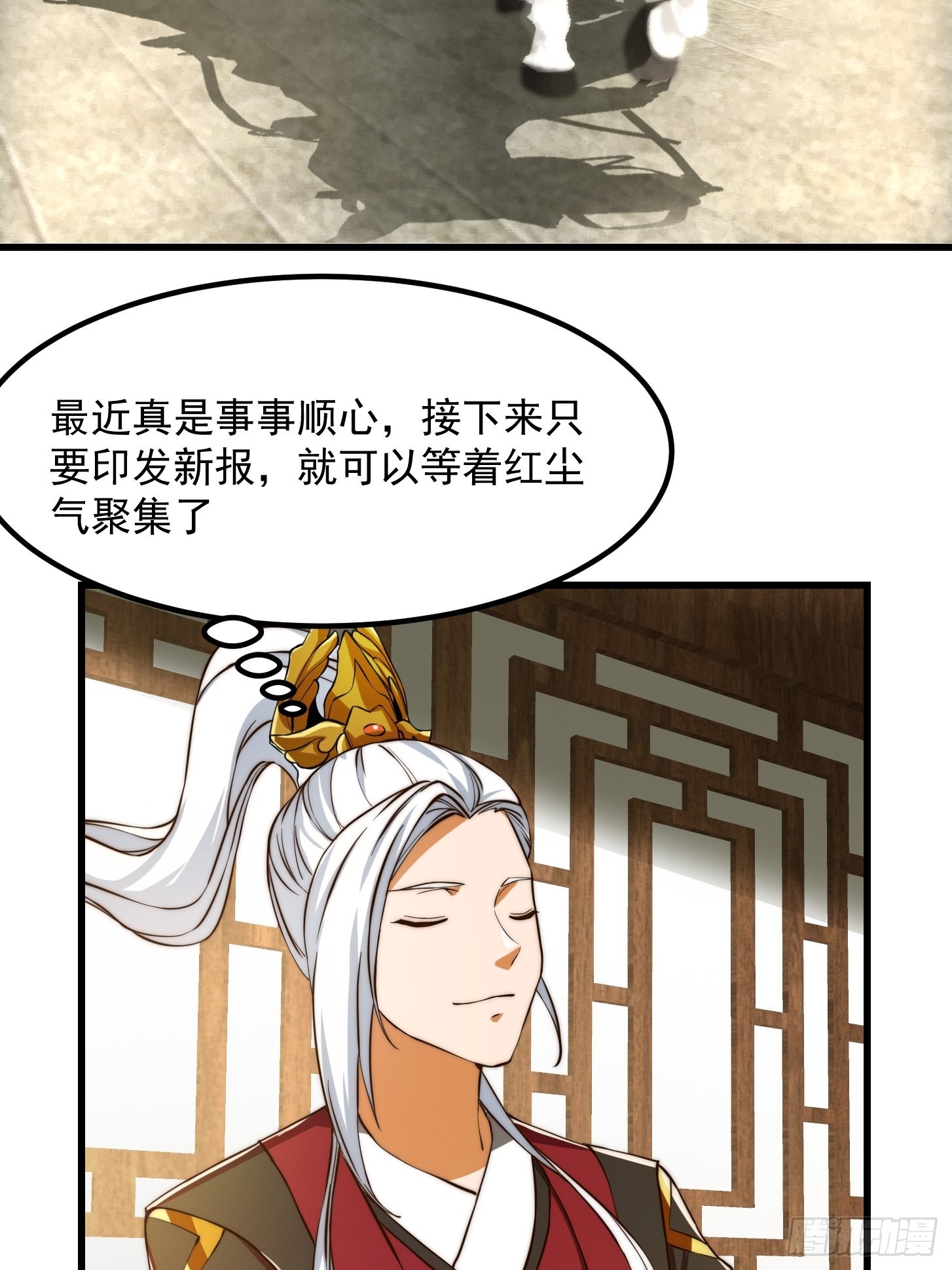 079 回忆起了奇怪的东西17