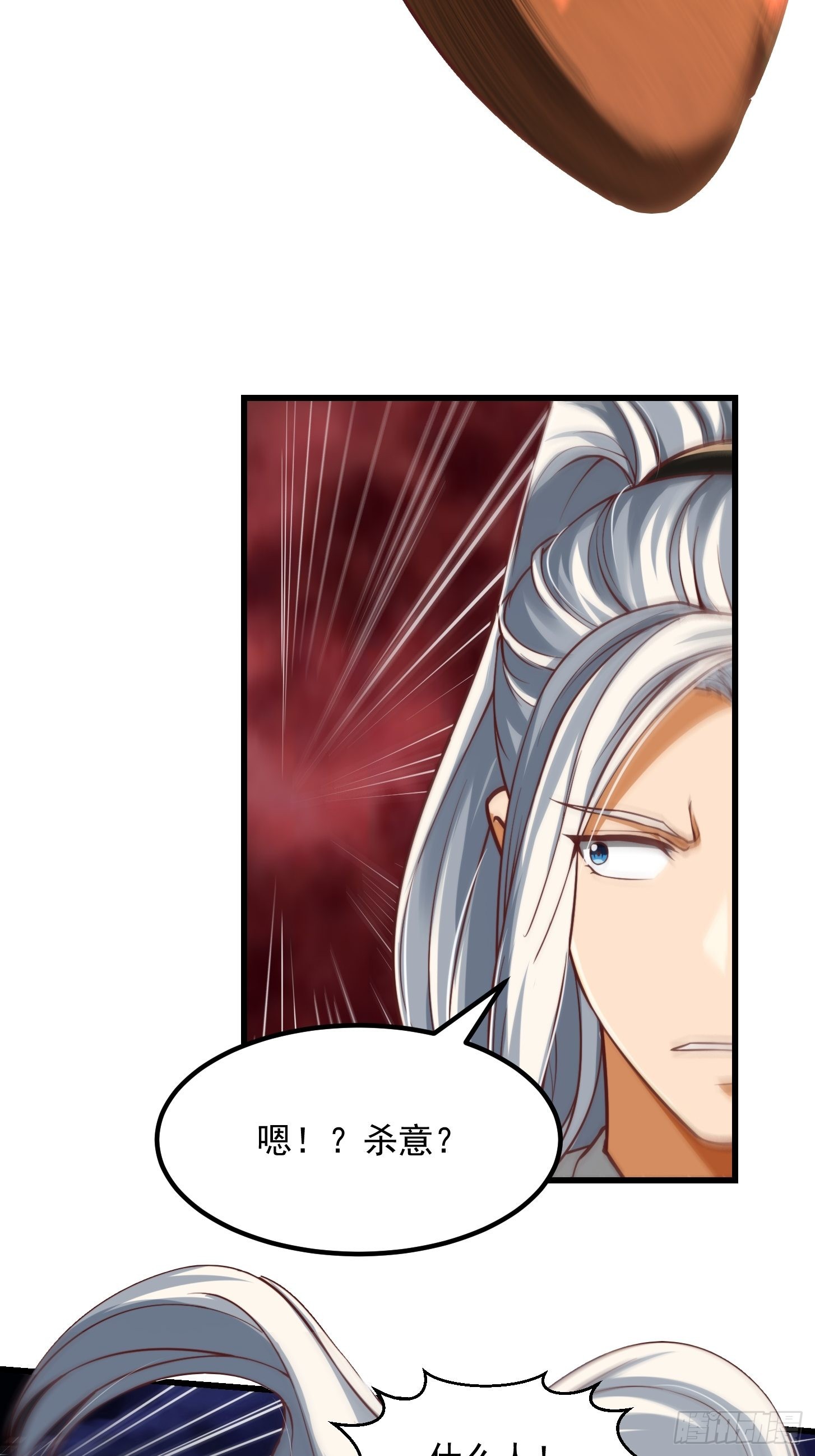 43话 财迷心窍！7
