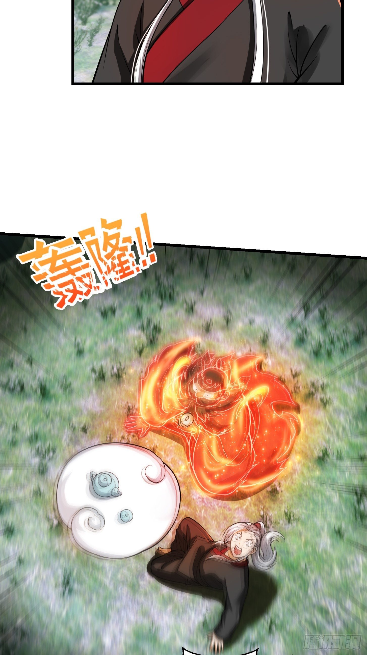 018 新手SSR！26