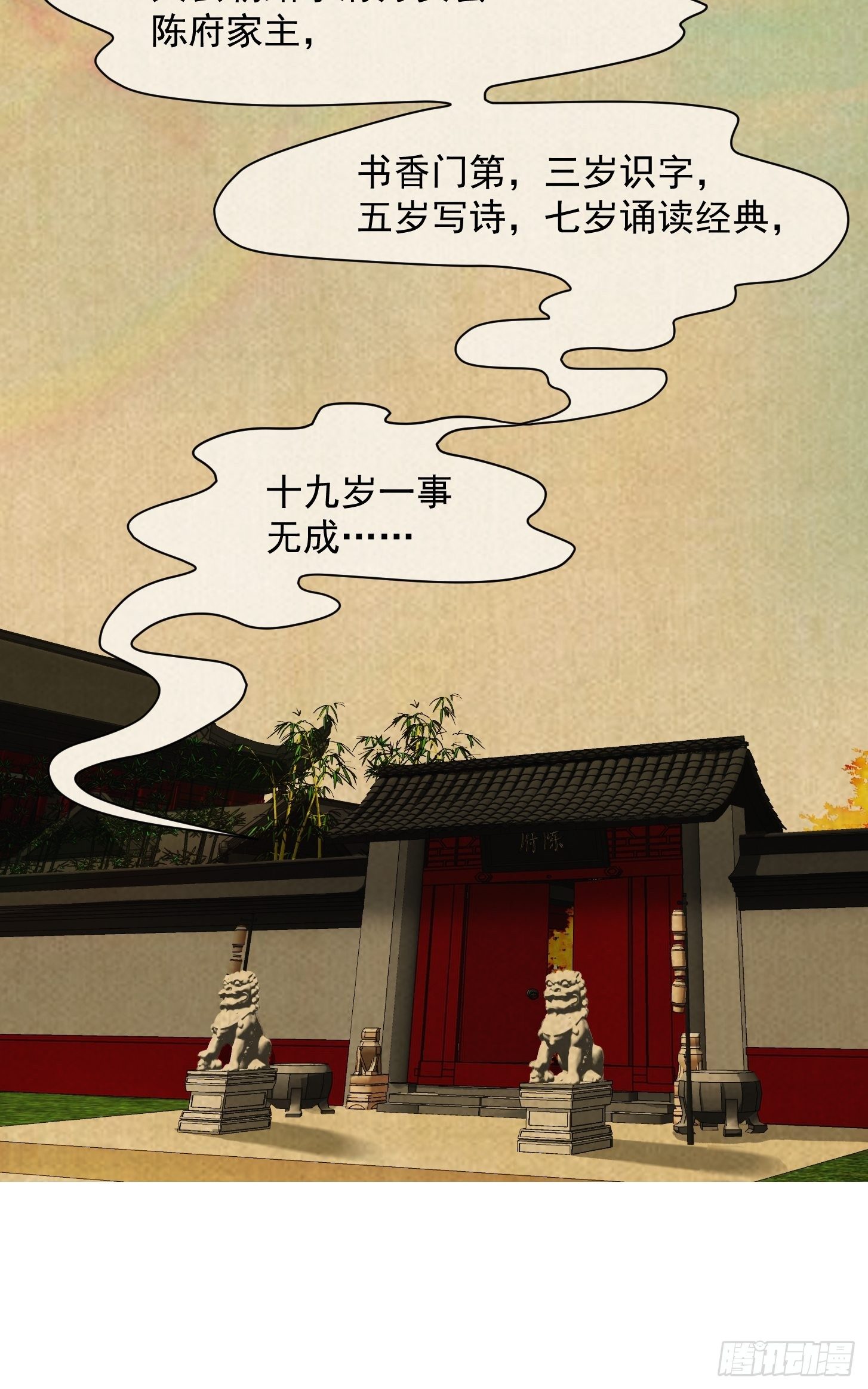001 经史子集天上道！16