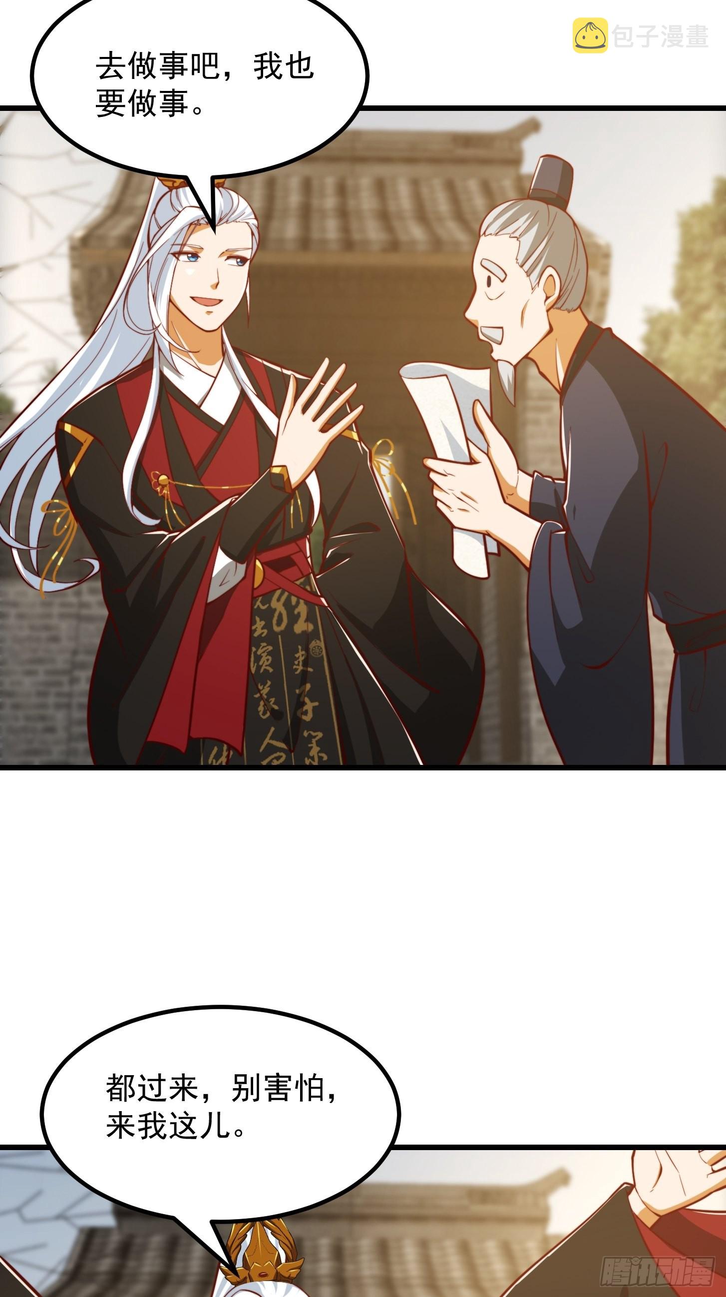 078 人生价值的体现20