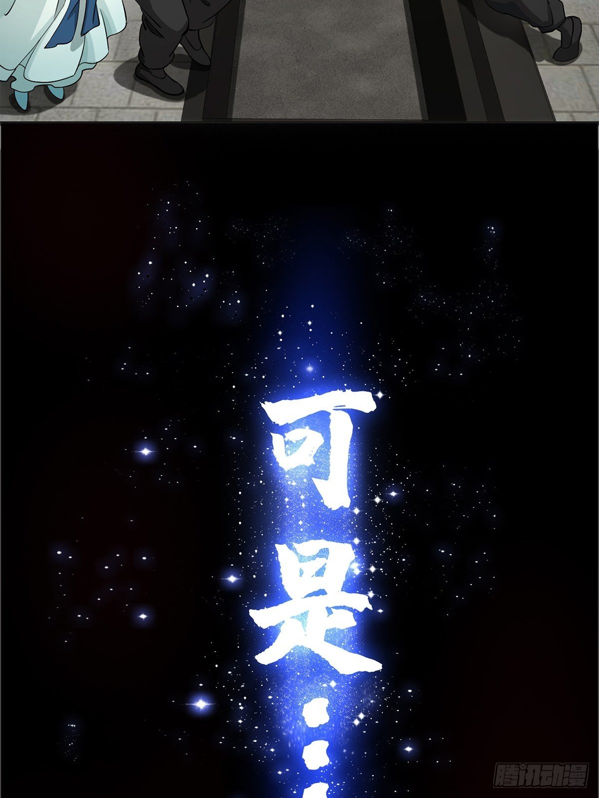 预告   在正经的世界读闲书？10