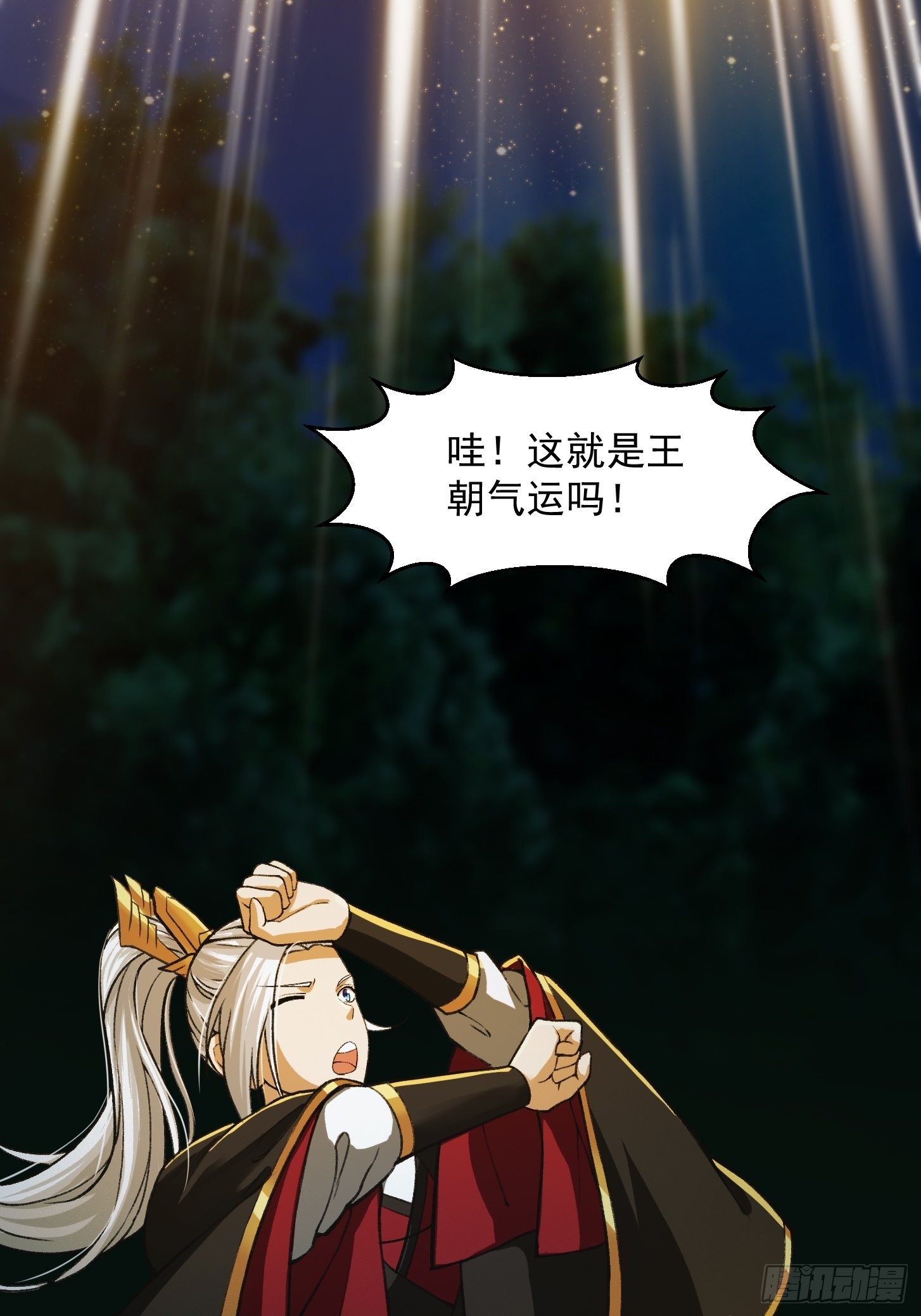 011 没事！这个我能打20