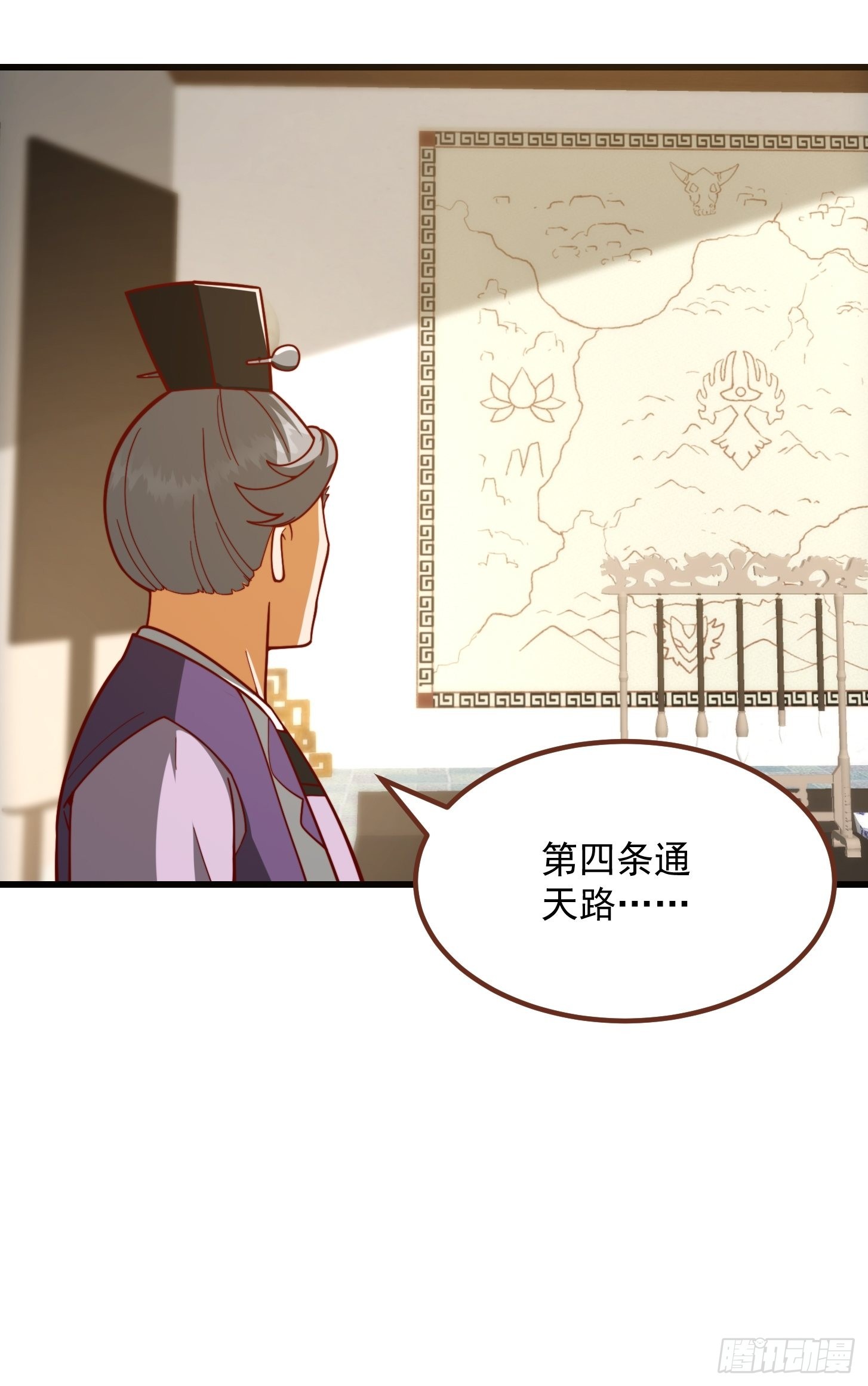 074 陈洛又整了篇活儿！27