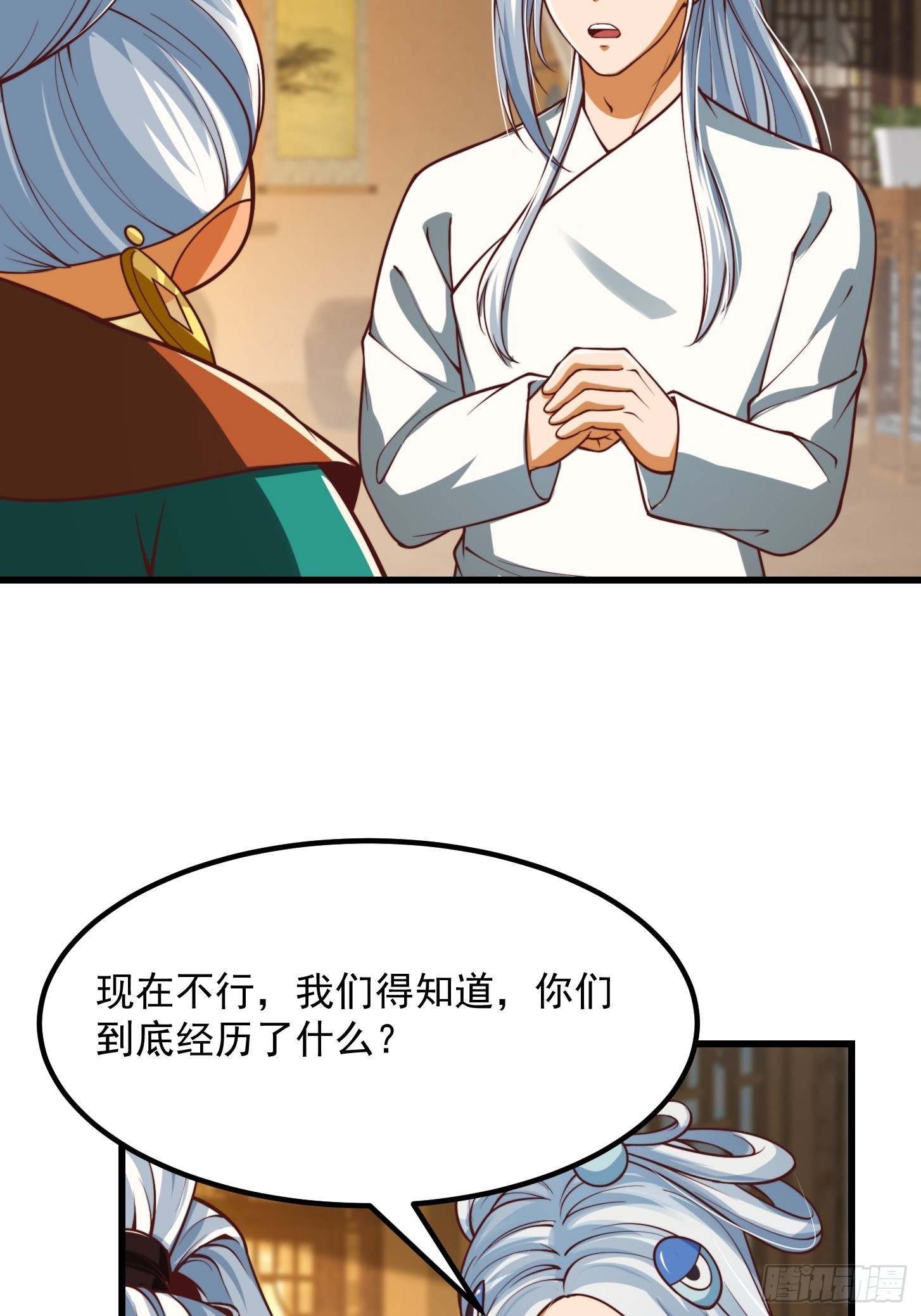49话 我救了两个大佬？35