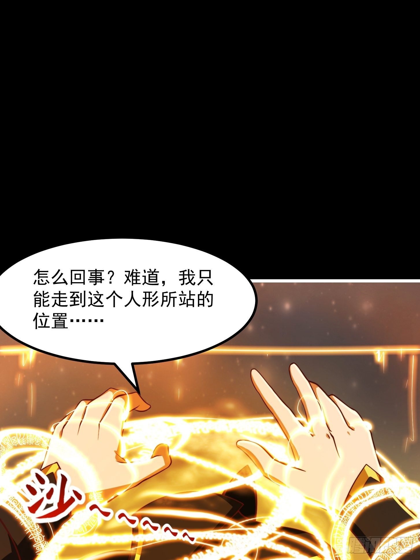 38话 人间清醒的猫2
