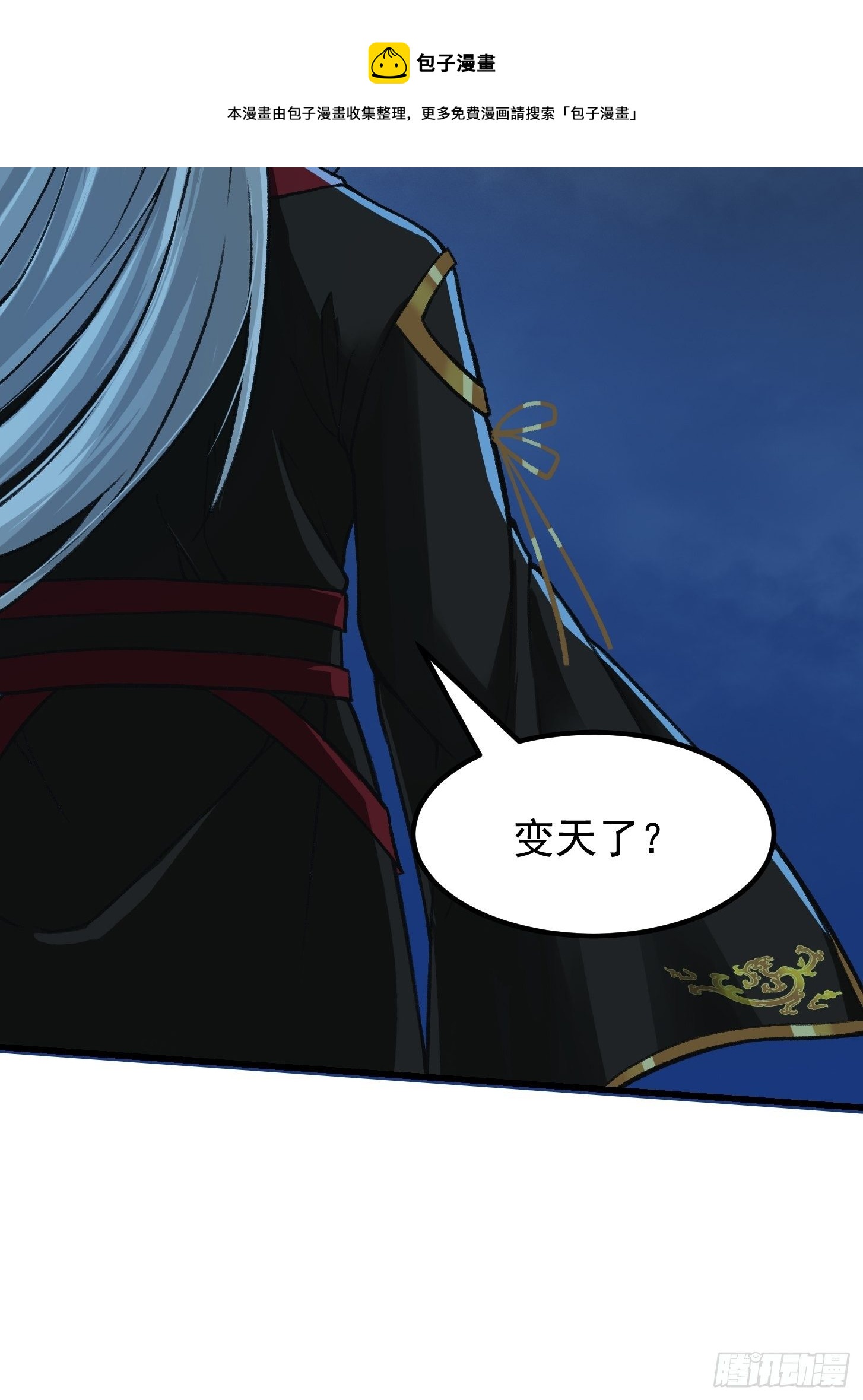 011 没事！这个我能打18