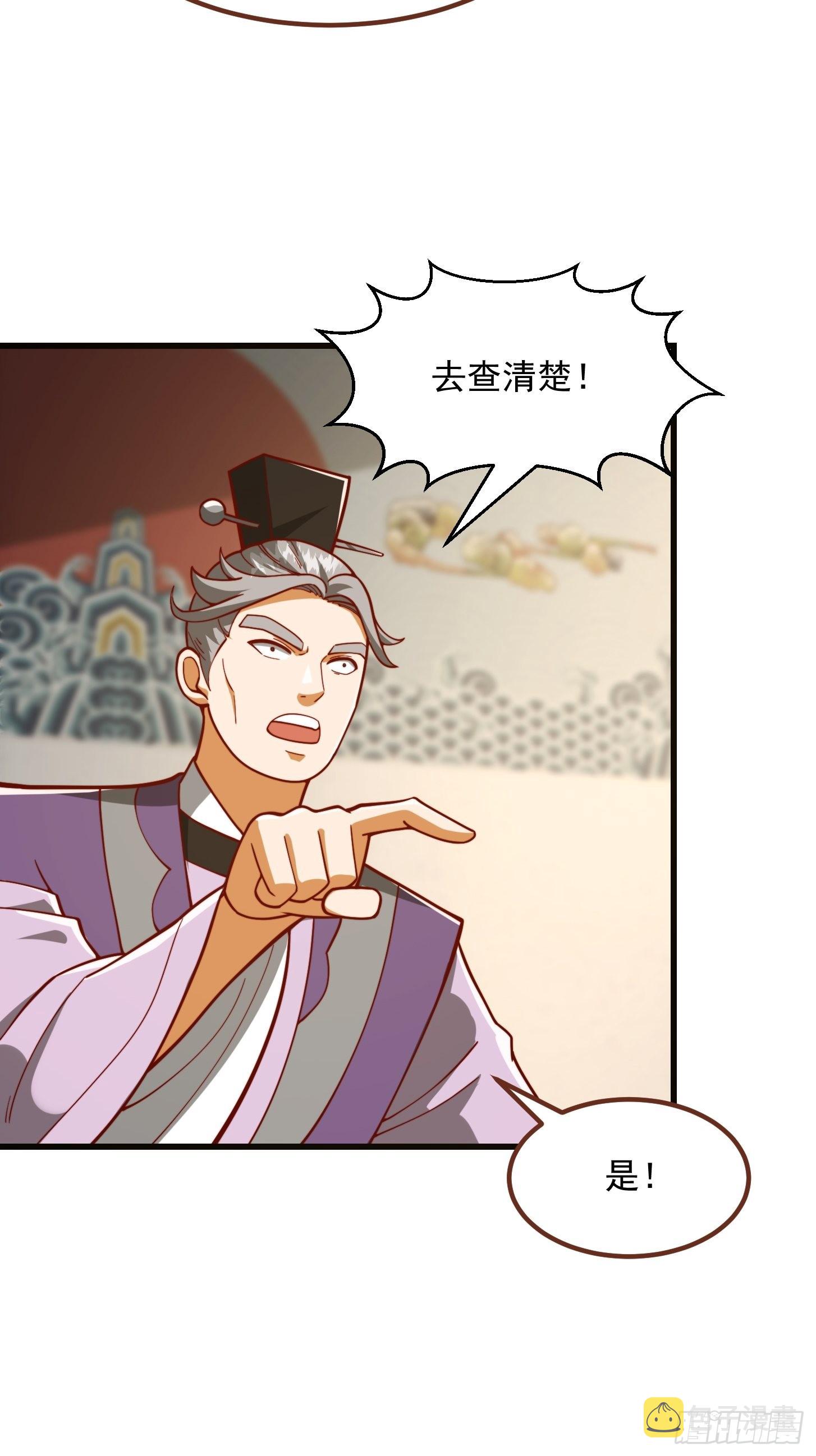 074 陈洛又整了篇活儿！26