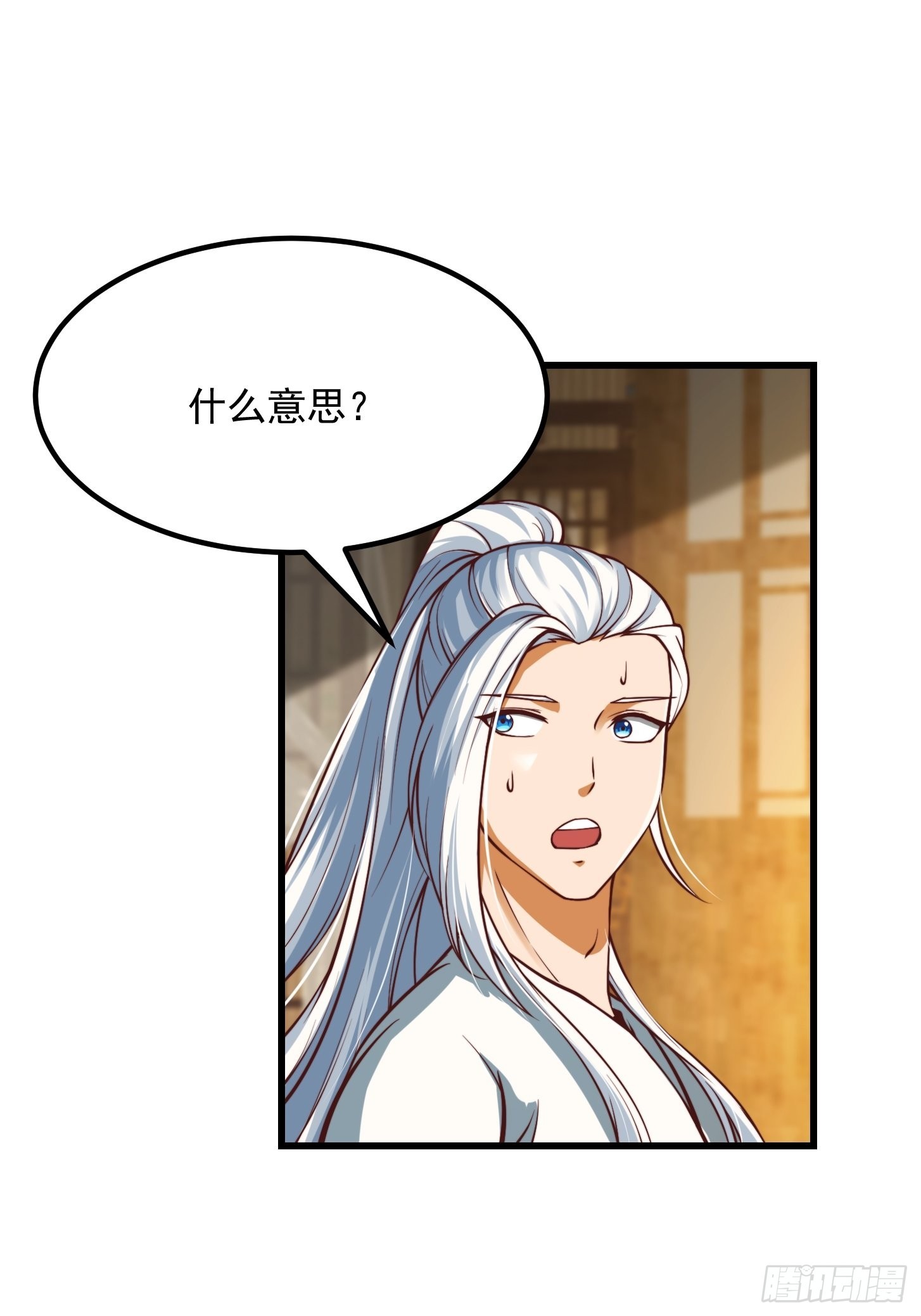49话 我救了两个大佬？30