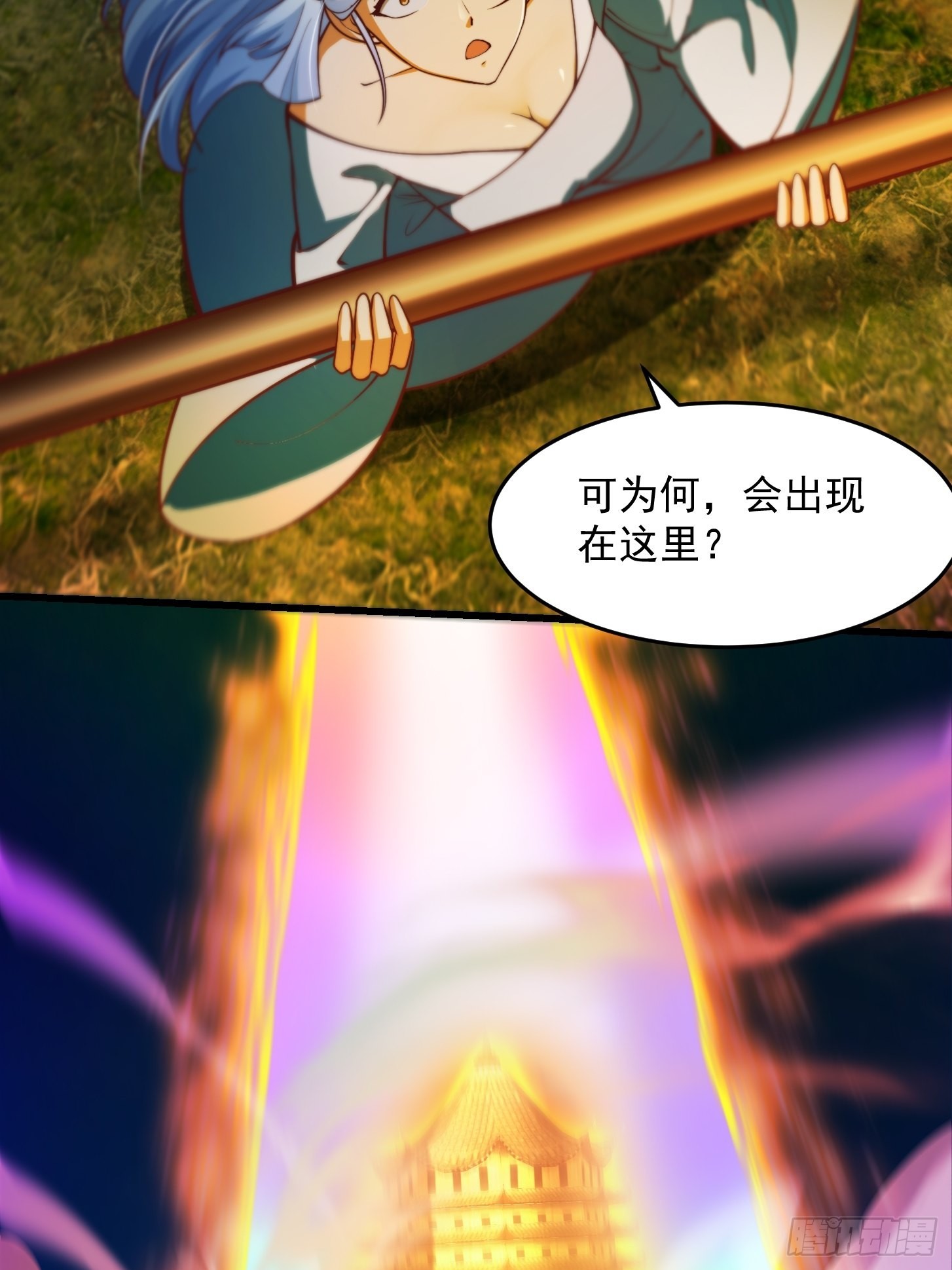 51话 你居然说他是个小人物？32