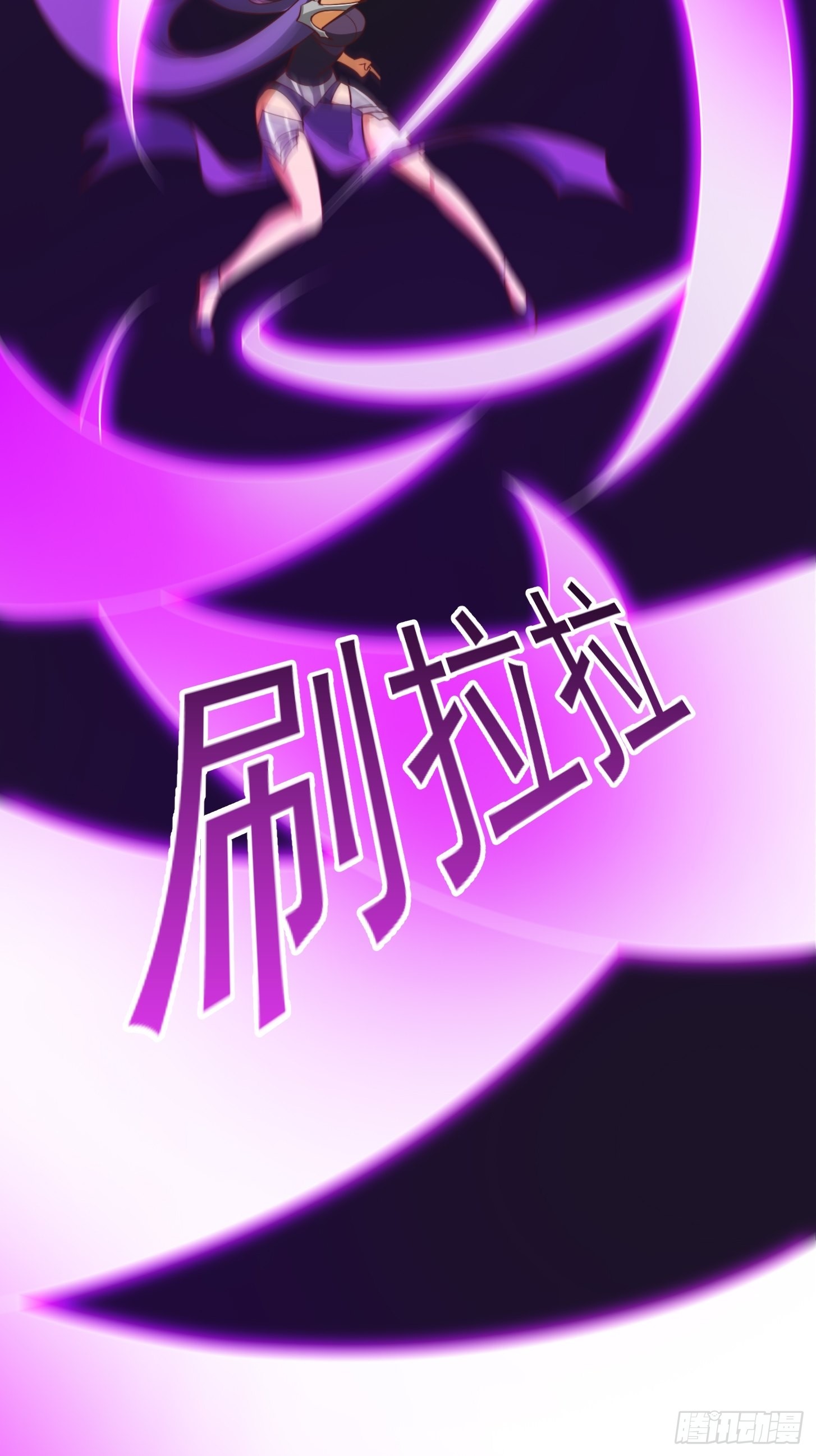 44话 拼死抗争到底！31