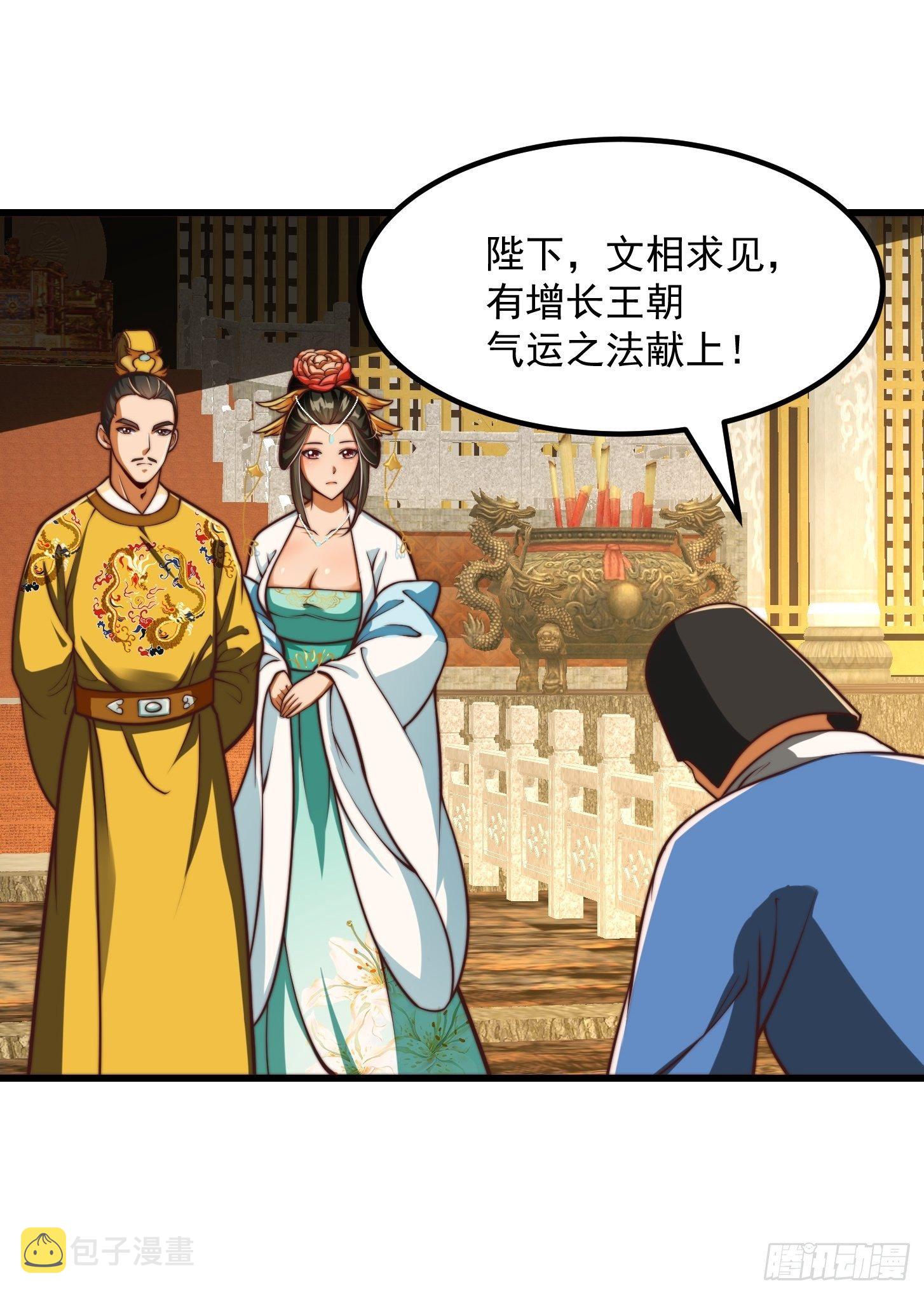 28话 人生开始起飞！22