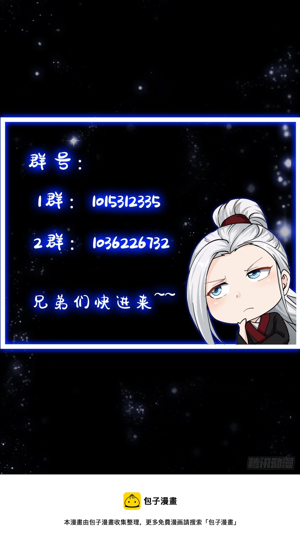012 念诗怪的战斗43