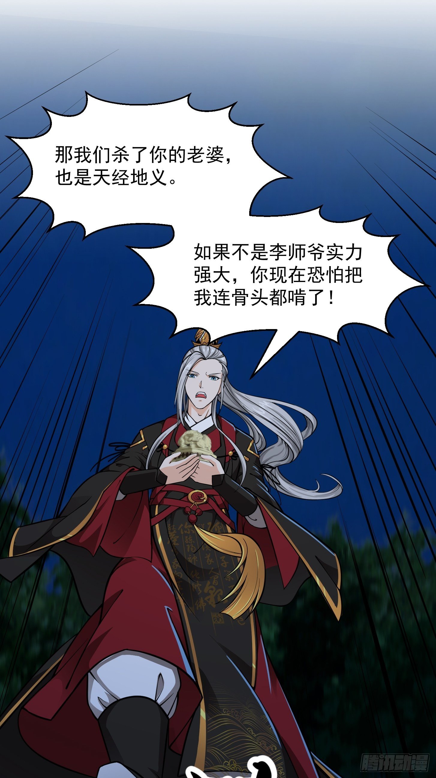 013 虎的秘密4