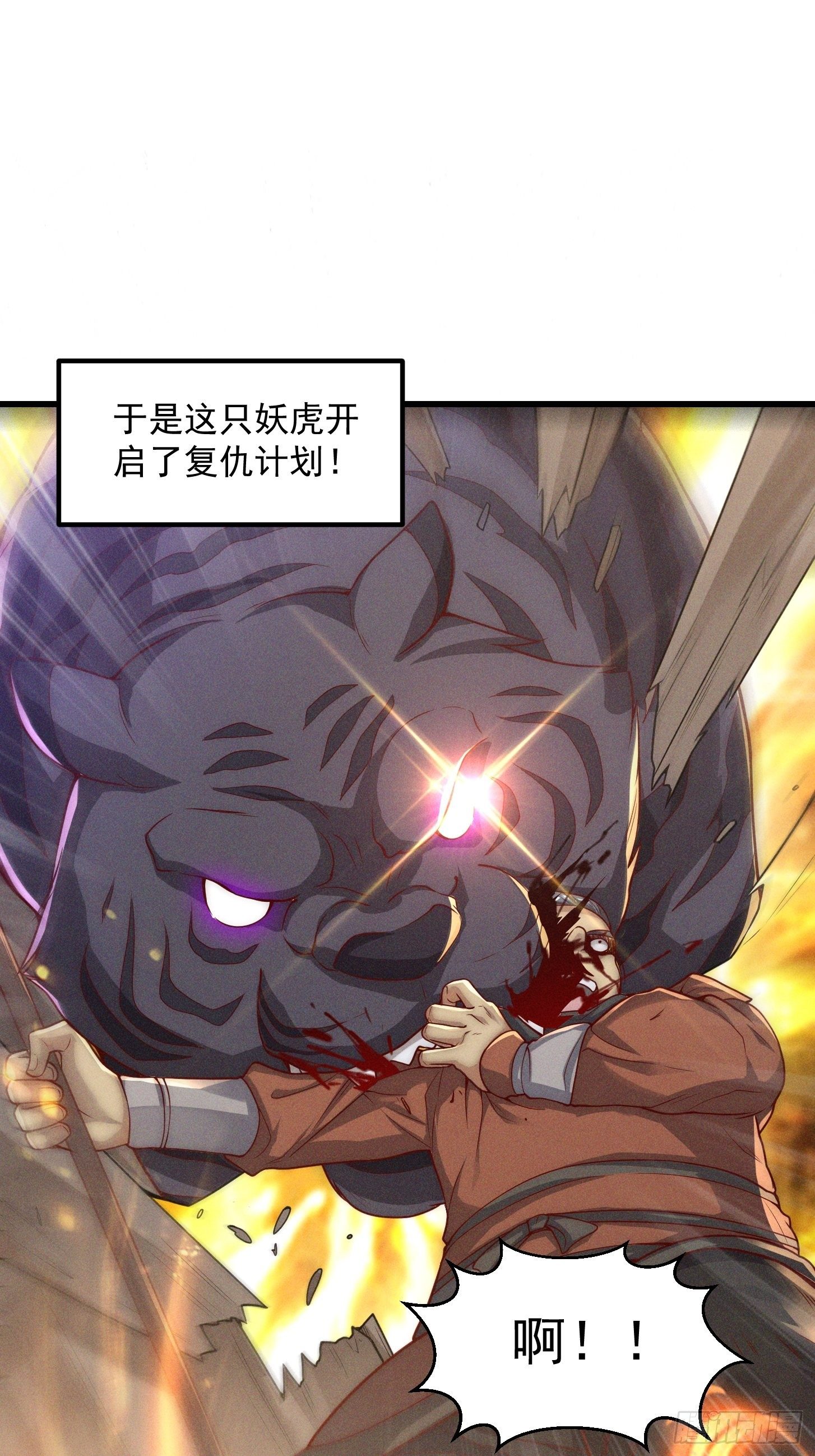 015 孽缘起处2
