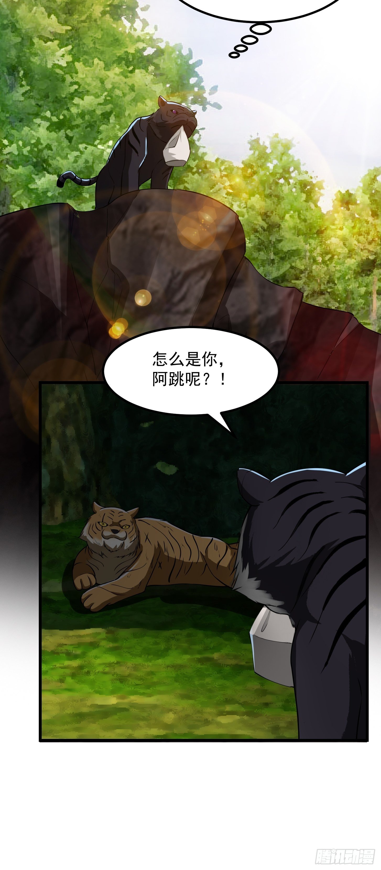 014 新年快乐！37