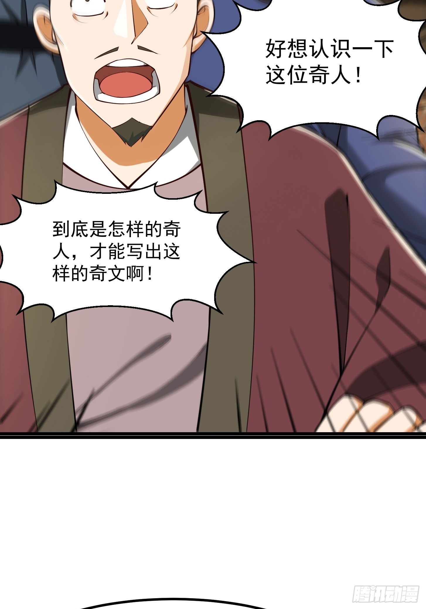 55话 命运叵测了15