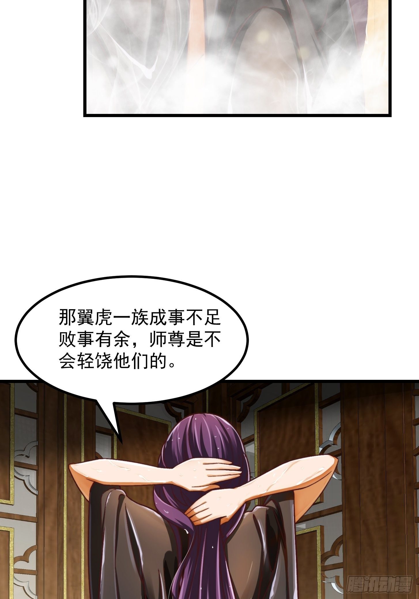 30话 第二只书灵竟然是？26