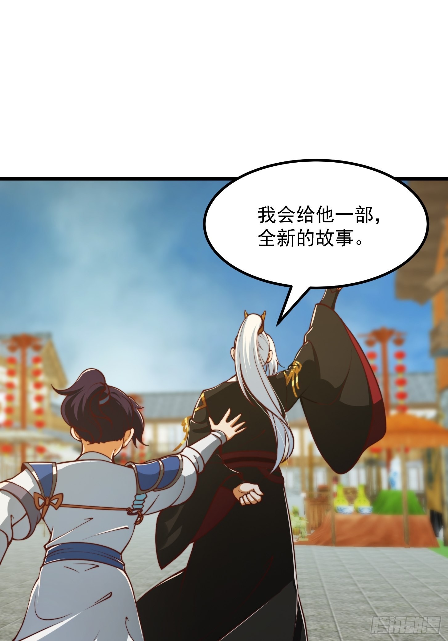 62话 挑选新的「闲书」！17