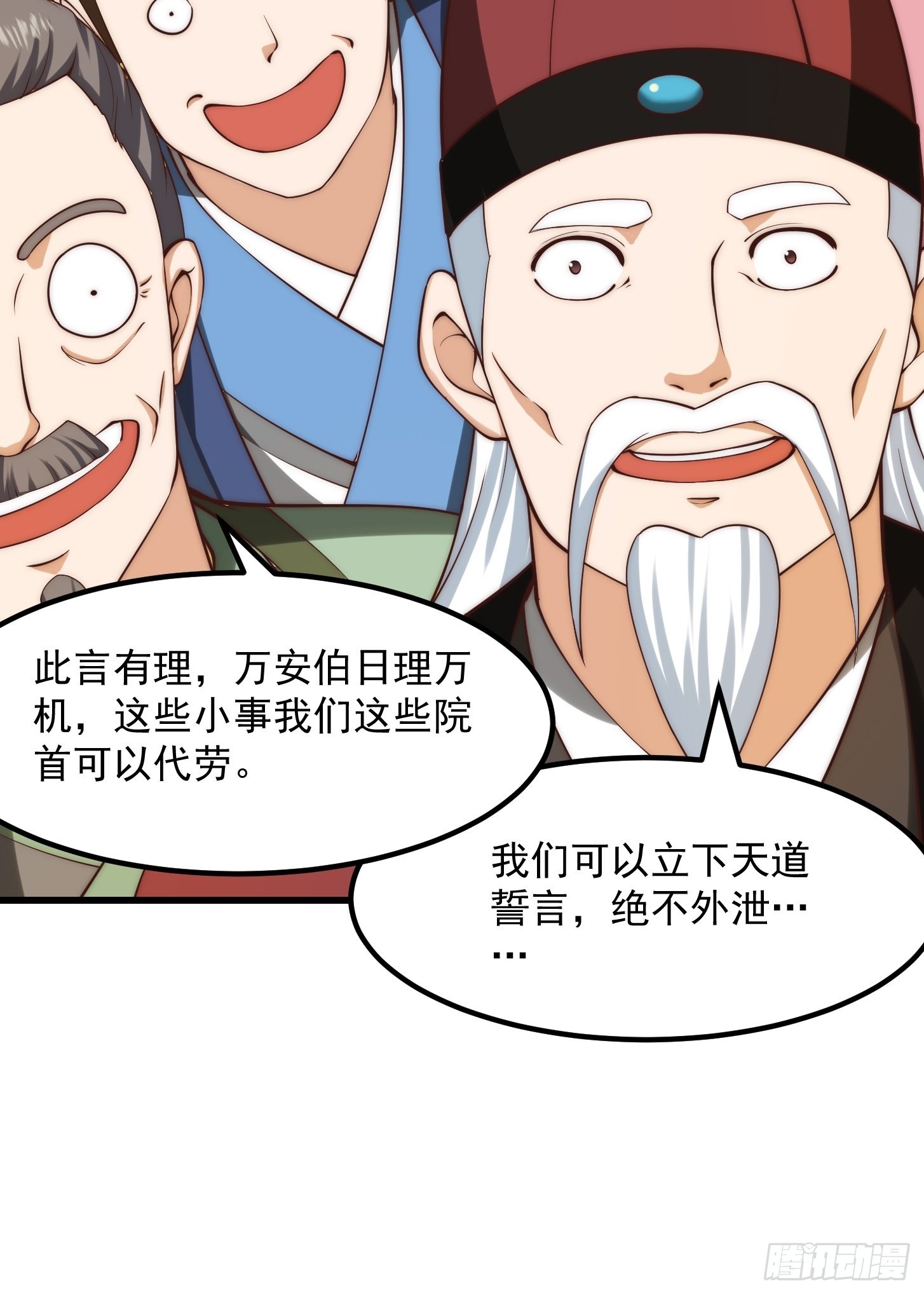 075 快肝把肝肝爆！7