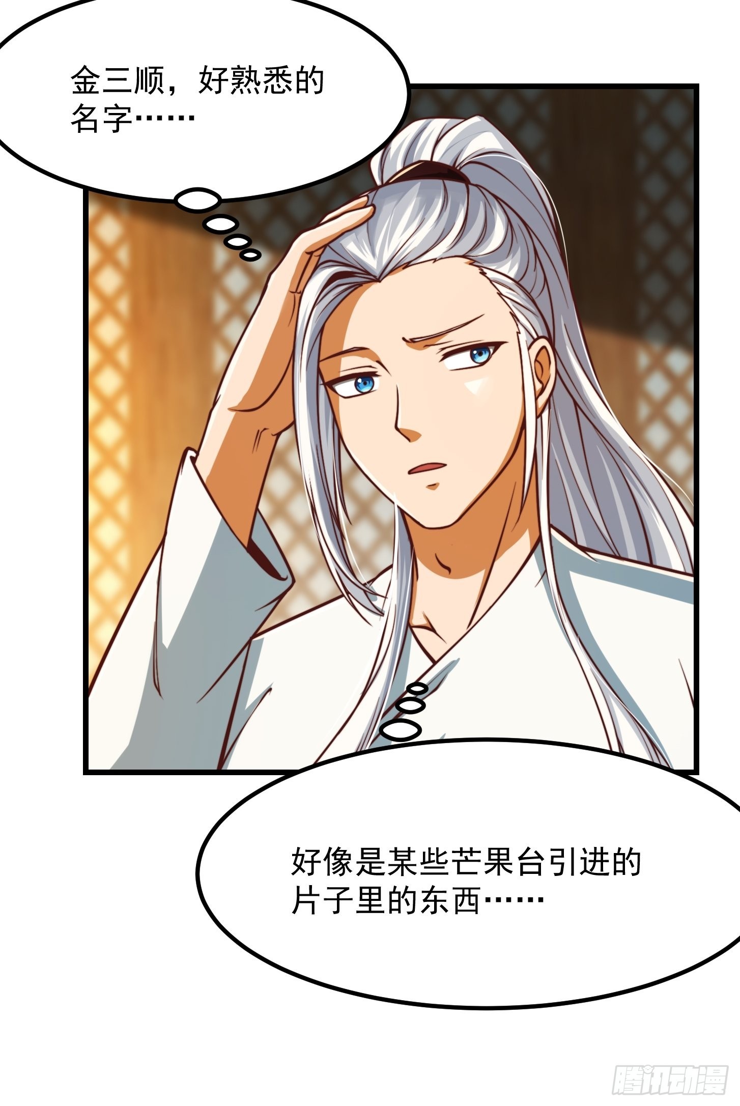 49话 我救了两个大佬？22