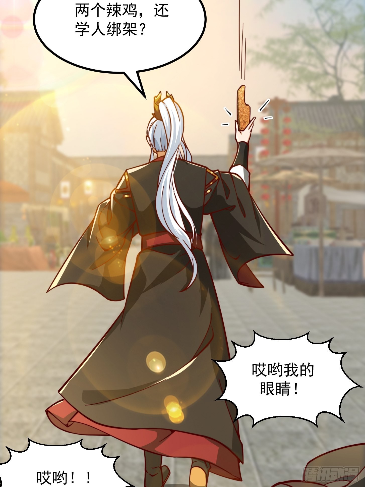 57话 中京的水很深啊12