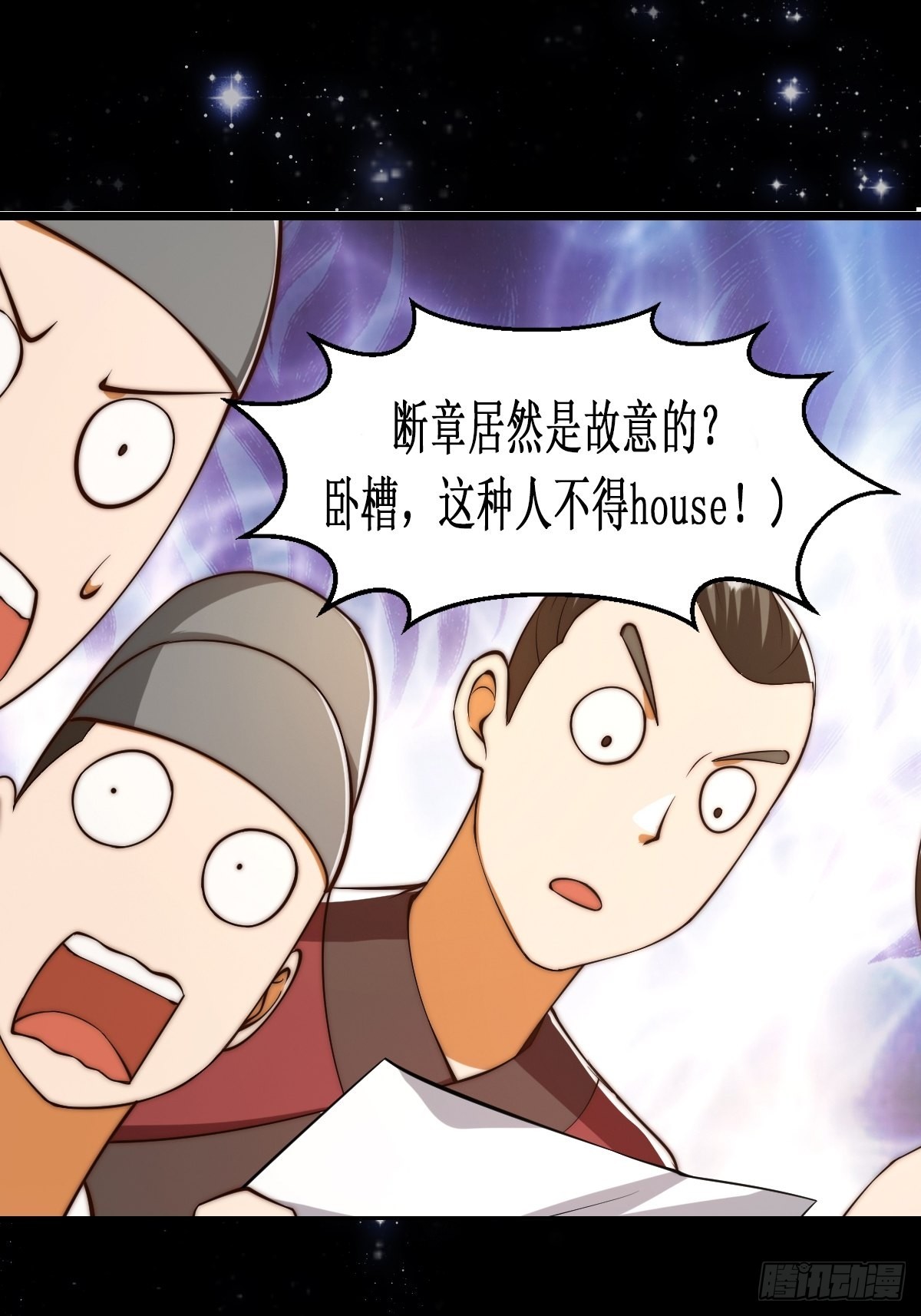 079 回忆起了奇怪的东西39